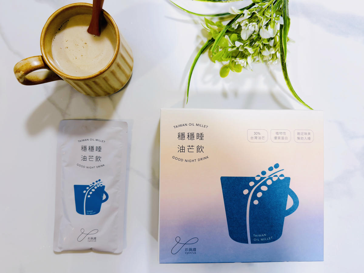 【高蛋白無麩質飲品開箱】杉與橙油芒飲|日常補給蛋白同時幫助入睡好物分享.杉與橙評價/幫助入睡好物分享 - 第15張圖 杉與橙油芒飲
