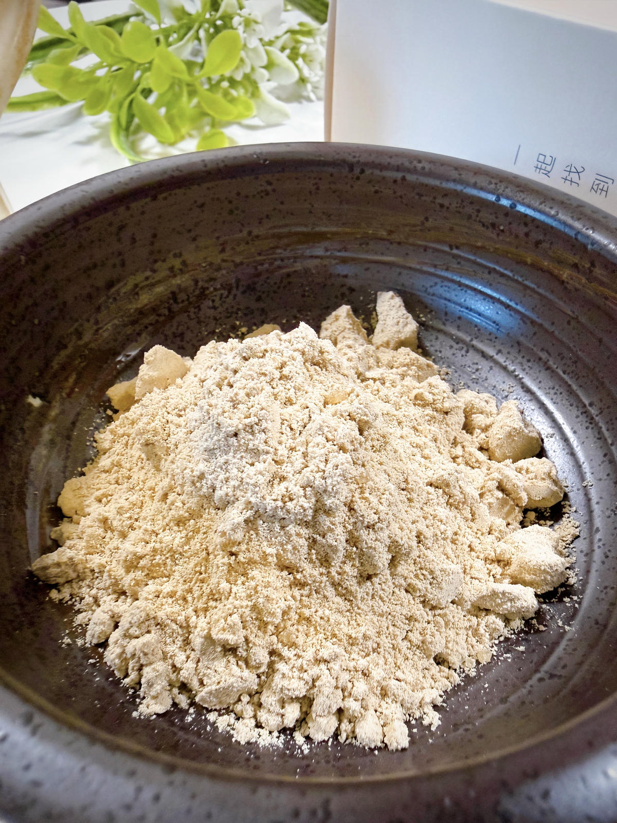 杉與橙油芒飲