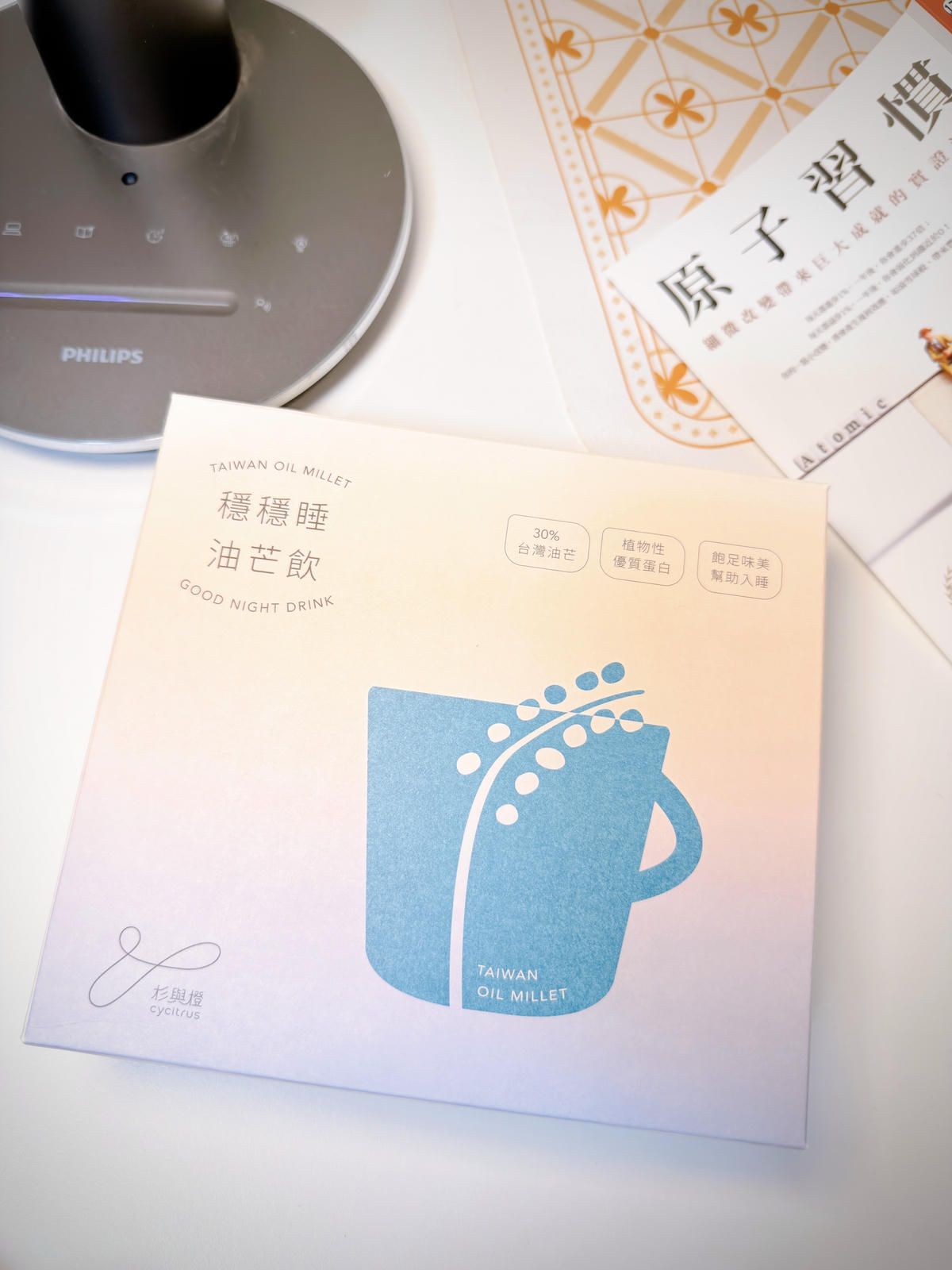 【高蛋白無麩質飲品開箱】杉與橙油芒飲|日常補給蛋白同時幫助入睡好物分享.杉與橙評價/幫助入睡好物分享 - 第18張圖 杉與橙油芒飲