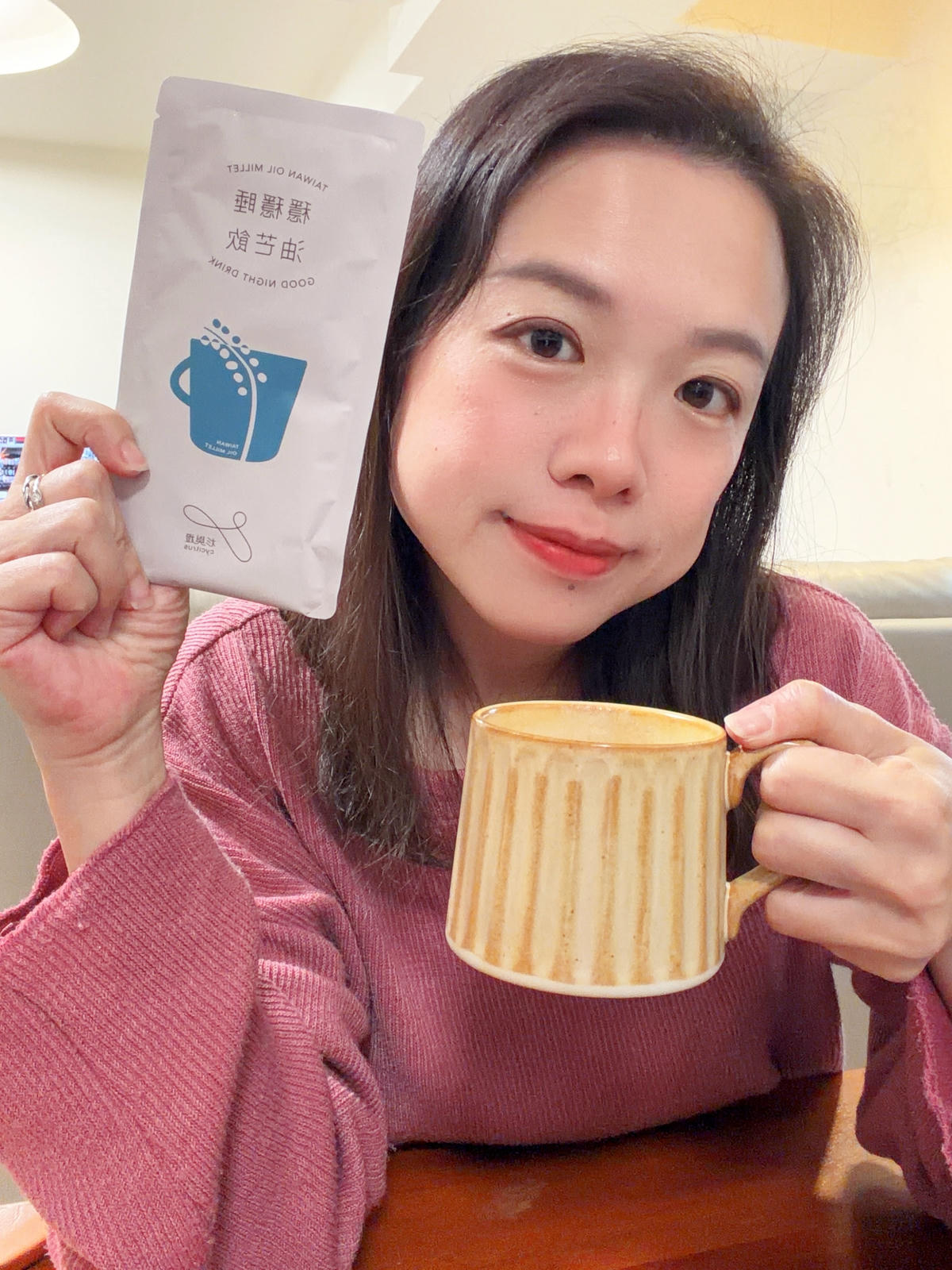 杉與橙油芒飲