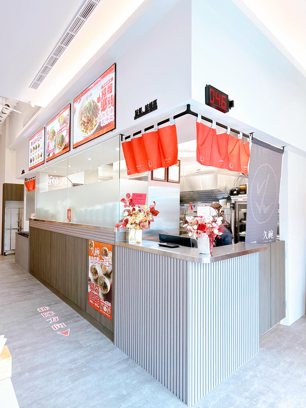 【高雄楠梓必吃麵店】久碗Jowan台味麵舖|燒肉蔥油拌麵、皮蛋花椒拌麵,台積電美食新選擇 - 第3張圖 楠梓 久碗台味麵舖