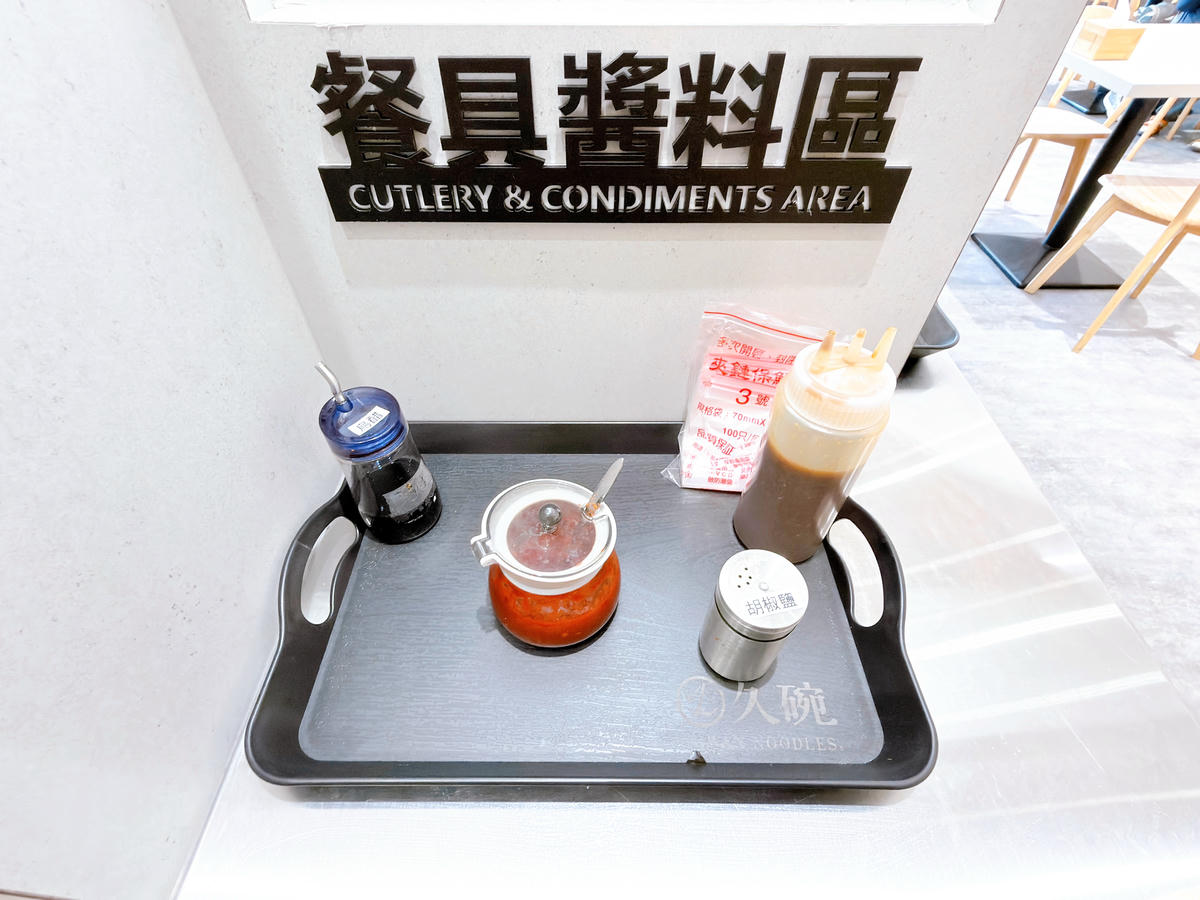【高雄楠梓必吃麵店】久碗Jowan台味麵舖|燒肉蔥油拌麵、皮蛋花椒拌麵,台積電美食新選擇 - 第9張圖 楠梓 久碗台味麵舖