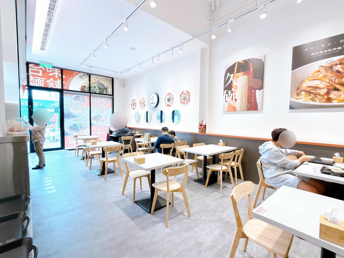 【高雄楠梓必吃麵店】久碗Jowan台味麵舖|燒肉蔥油拌麵、皮蛋花椒拌麵,台積電美食新選擇 - 第4張圖 楠梓 久碗台味麵舖