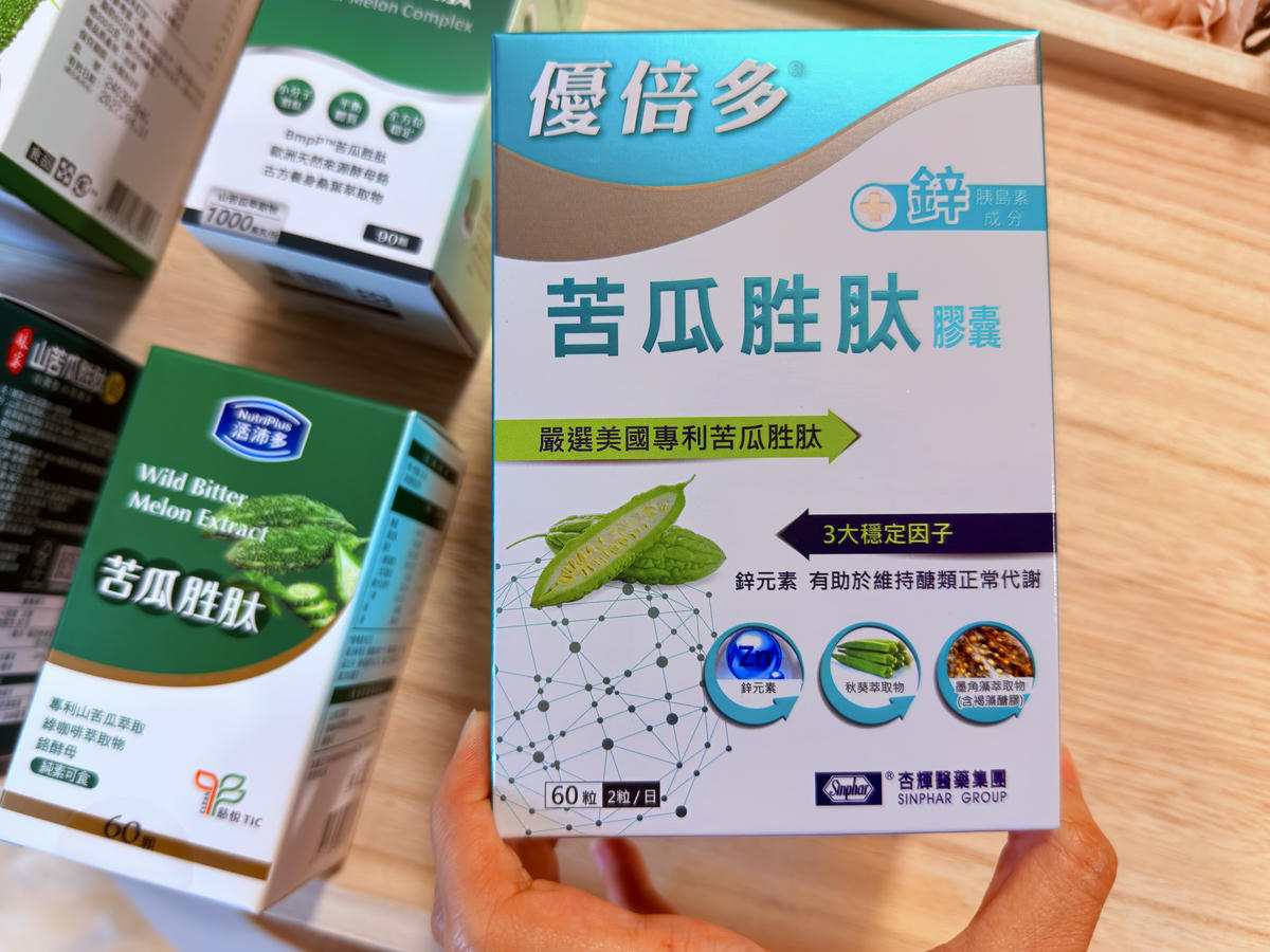 苦瓜胜肽評比 娘家苦瓜胜肽