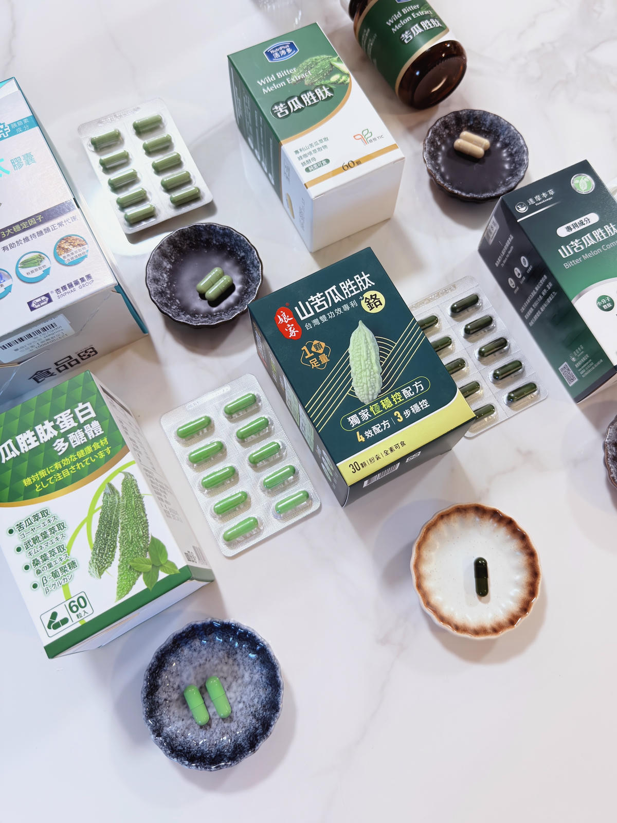 《五款苦瓜胜肽實測整理》外食族、甜食控必看!苦瓜胜肽怎麼選 - 第2張圖 《五款苦瓜胜肽實測整理》外食族、甜食控必看!苦瓜胜肽怎麼選