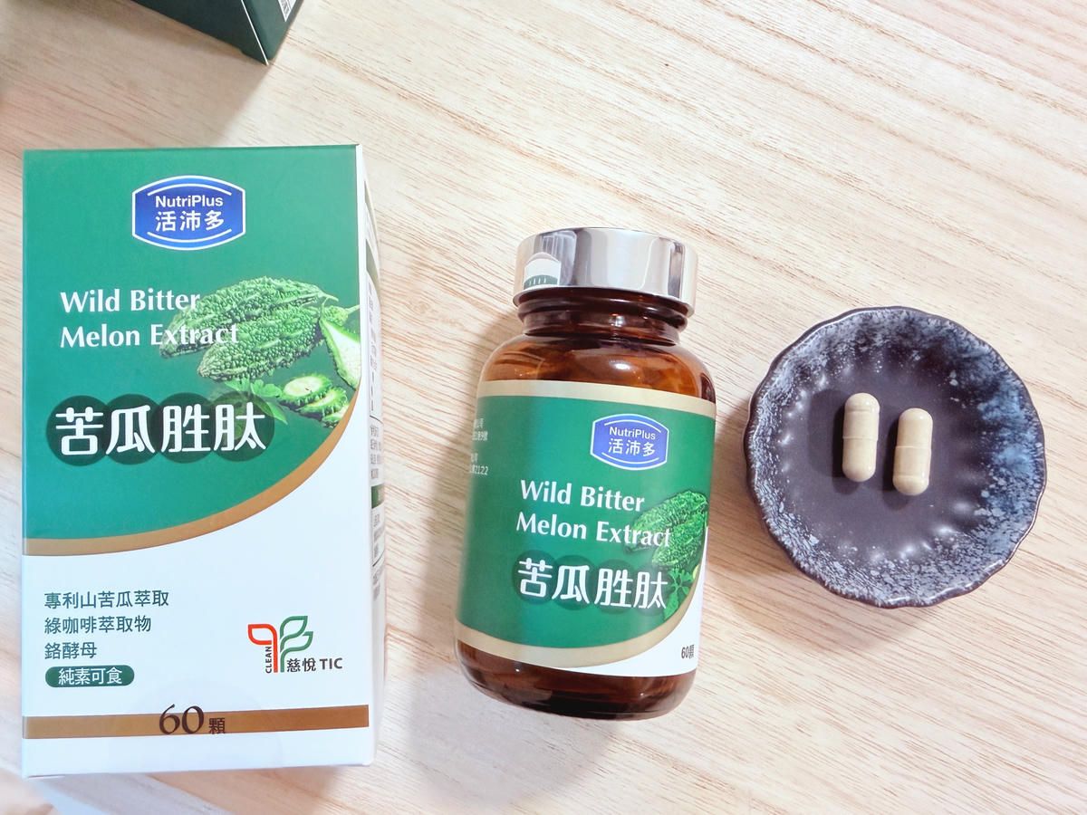 《五款苦瓜胜肽實測整理》外食族、甜食控必看!苦瓜胜肽怎麼選 - 第23張圖 苦瓜胜肽評比 娘家苦瓜胜肽