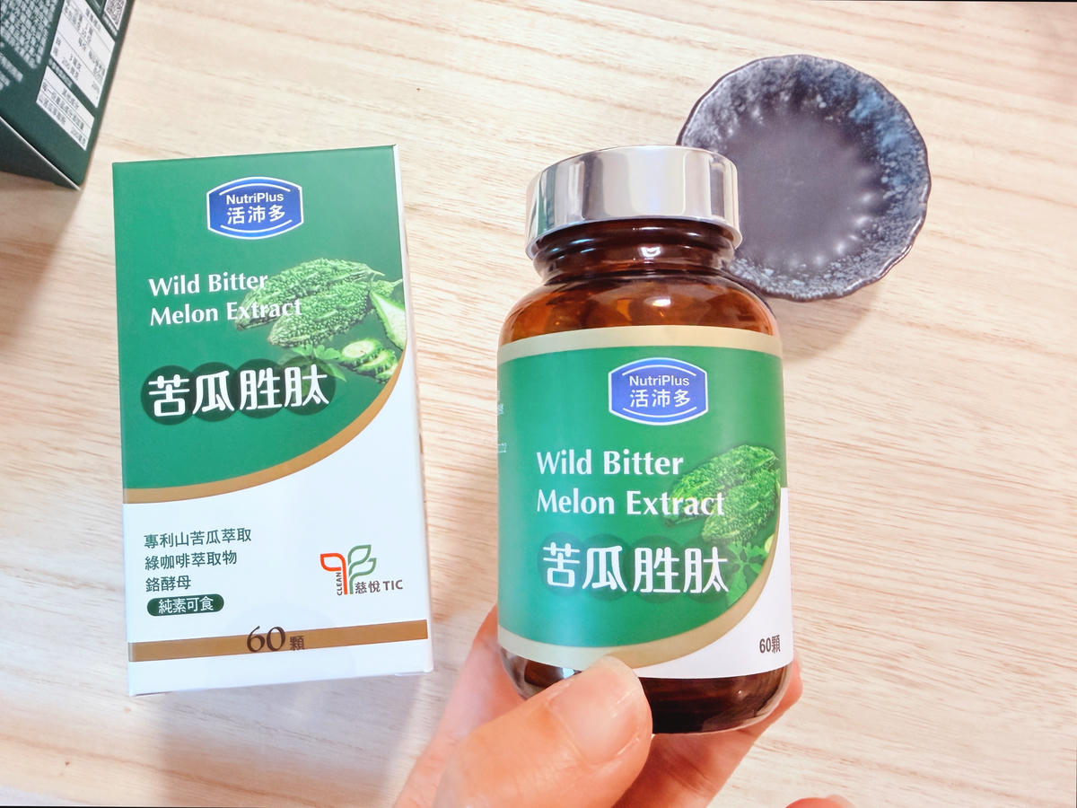 苦瓜胜肽評比 娘家苦瓜胜肽