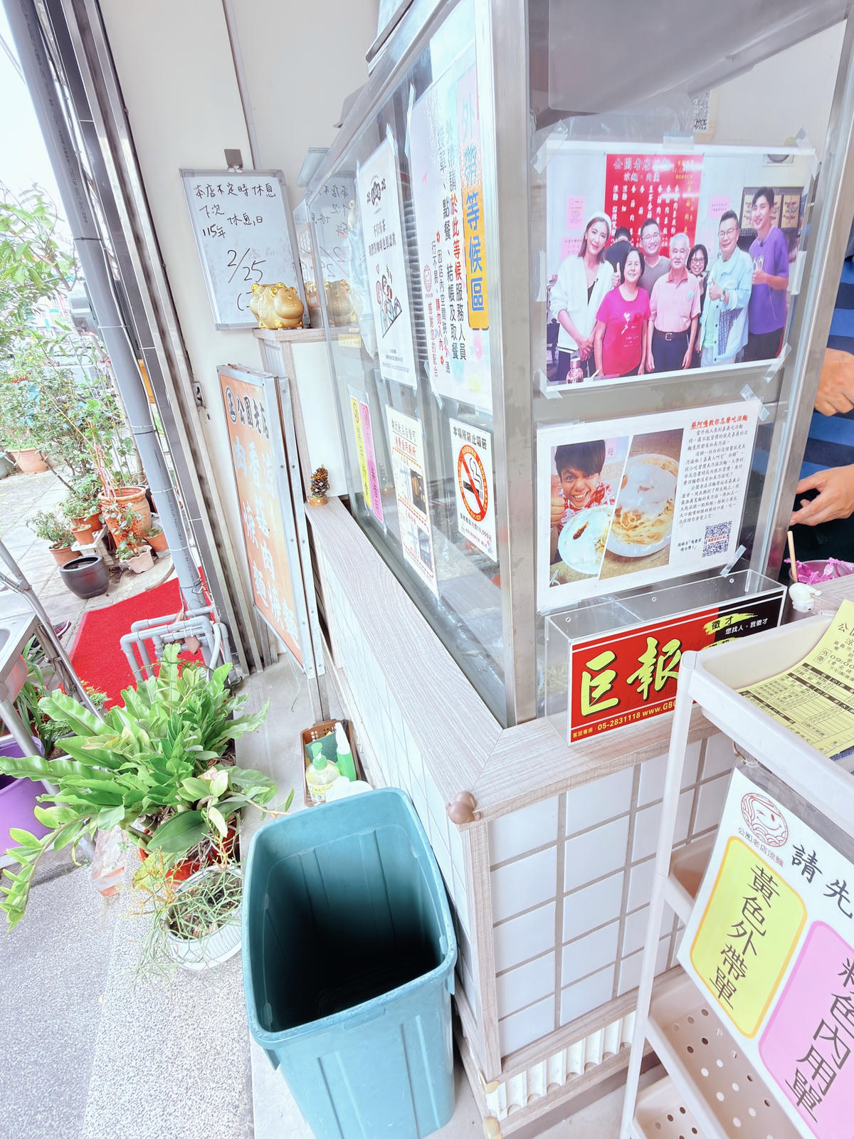 【嘉義美食】公園老店涼麵|乾淨的老店涼麵.涼麵+肉羹標配/嘉義涼麵再一站 - 第4張圖 嘉義美食 公園老店涼麵