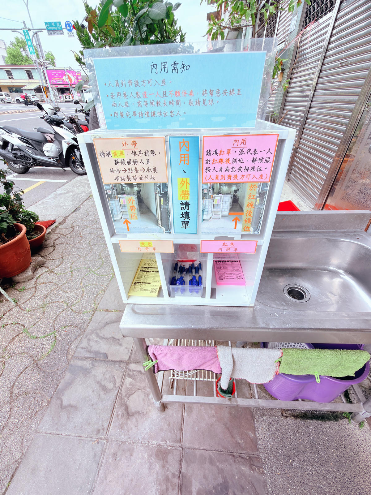 【嘉義美食】公園老店涼麵|乾淨的老店涼麵.涼麵+肉羹標配/嘉義涼麵再一站 - 第6張圖 嘉義美食 公園老店涼麵