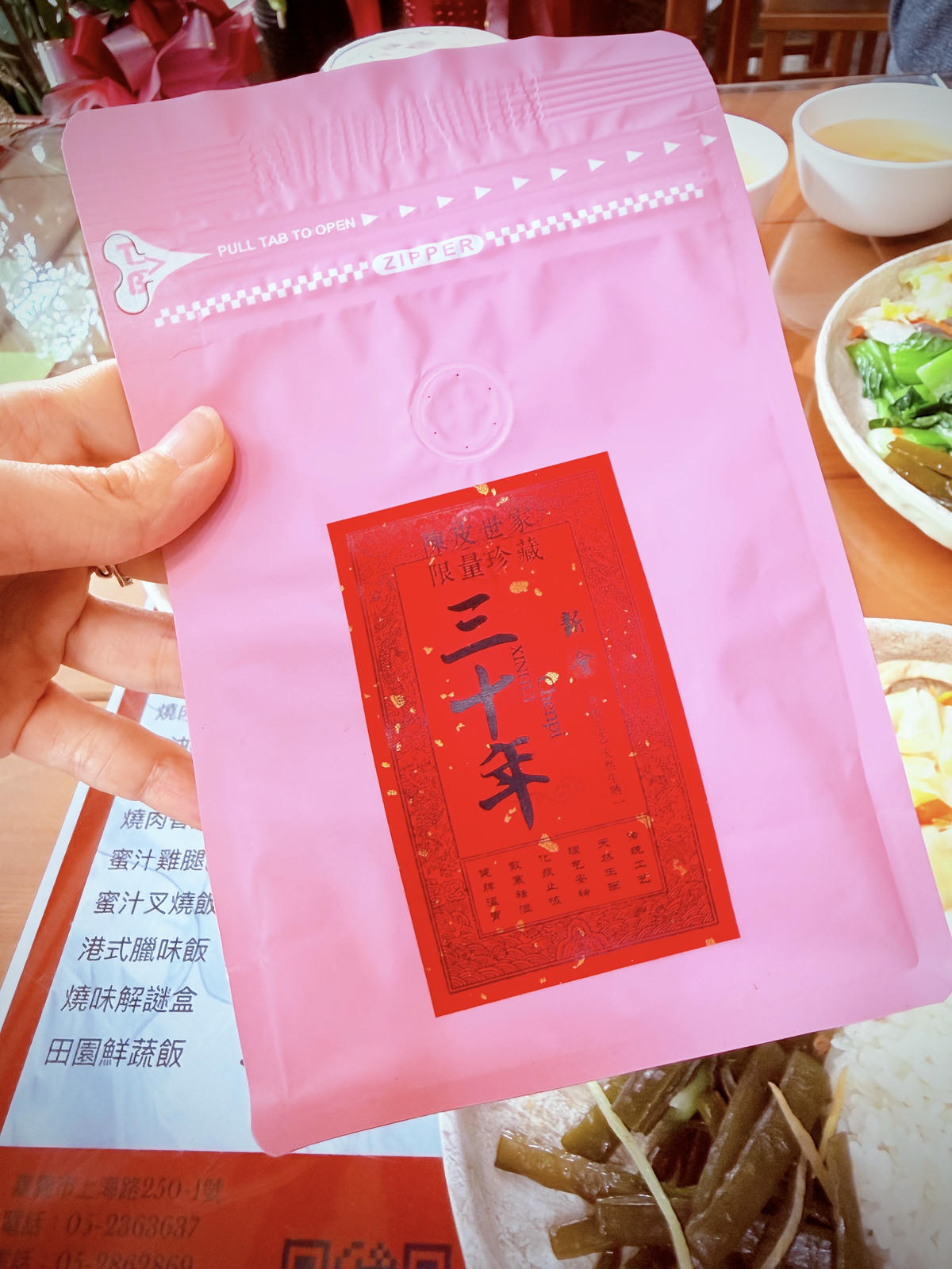 【嘉義美食推薦】強記燒臘|在地30年老字號港味,在地人狂推的日常隱藏版 - 第17張圖 嘉義 強記燒臘