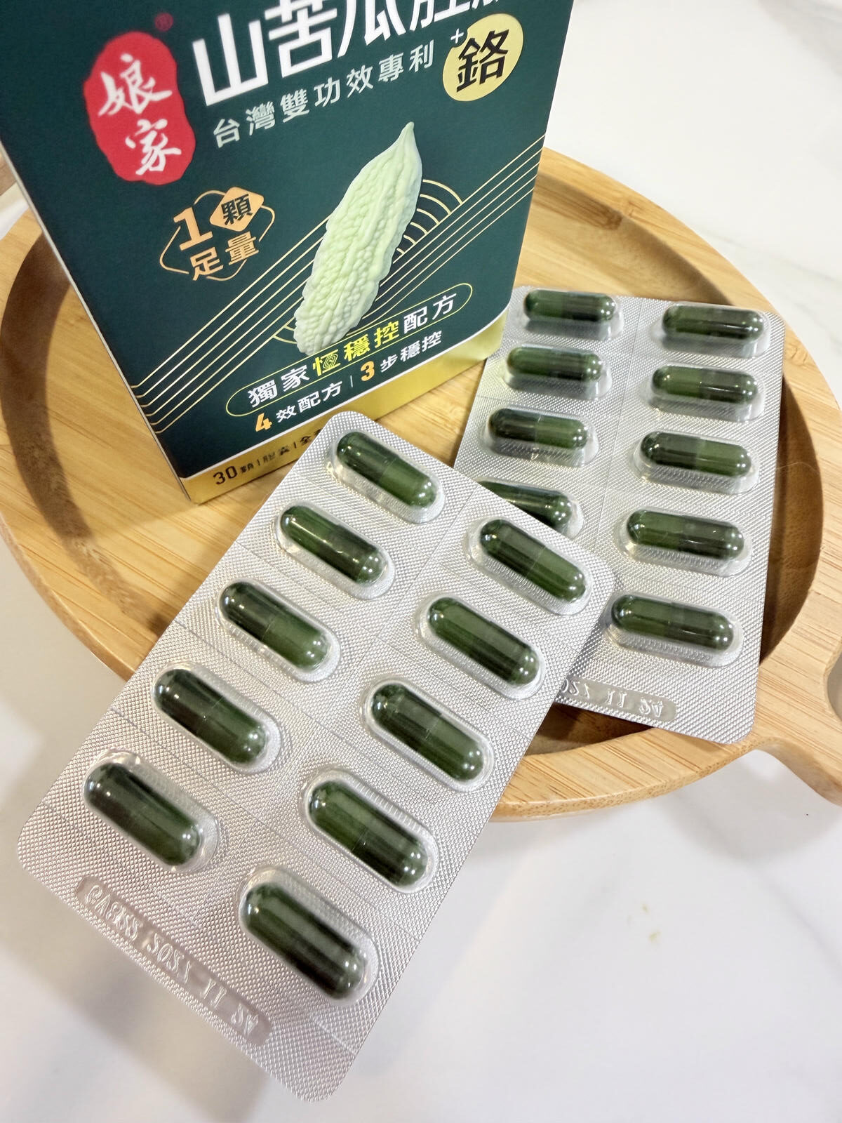 《五款苦瓜胜肽實測整理》外食族、甜食控必看!苦瓜胜肽怎麼選 - 第8張圖 苦瓜胜肽評比 娘家苦瓜胜肽