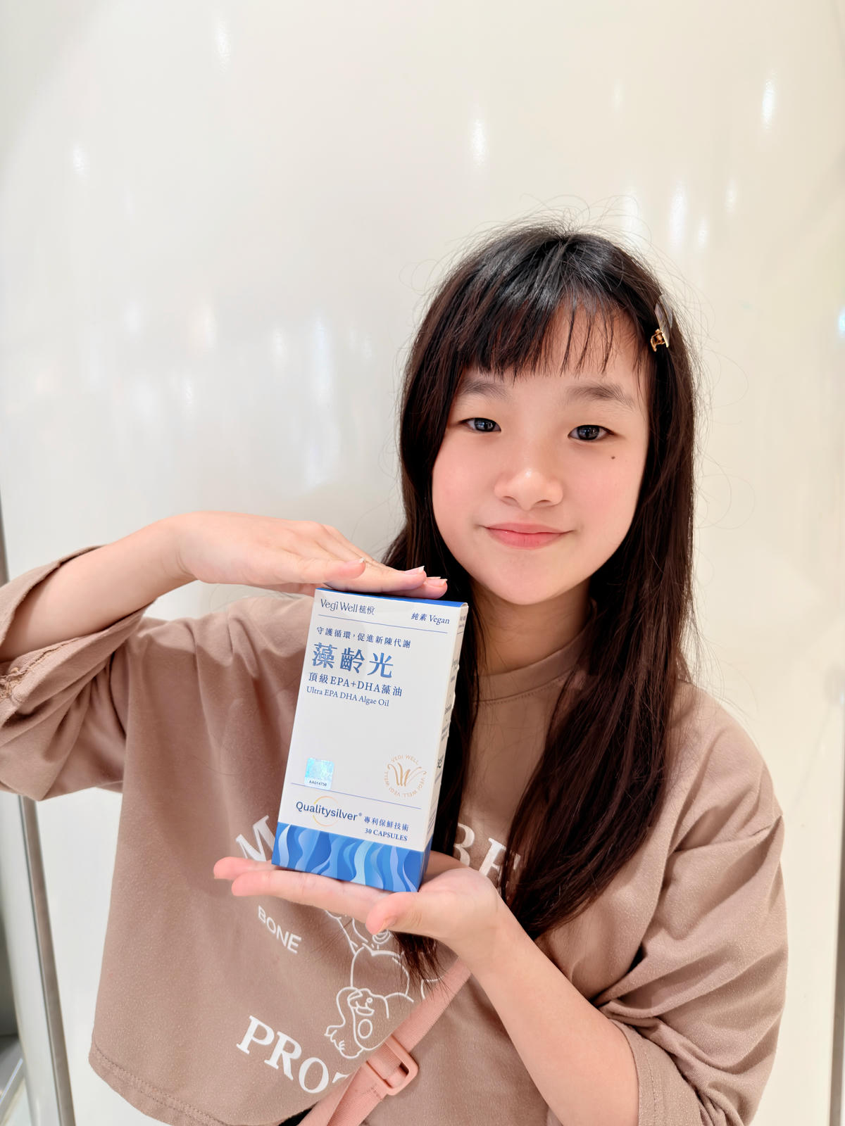 VegiWell植悅評價 藻齡光素食藻油開箱
