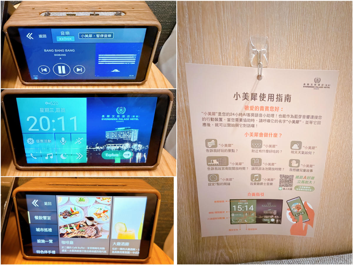【嘉義住宿推薦】長榮文苑酒店|住進故宮南院旁五星級飯店,順遊嘉義、把梅問屋好禮帶回家/露天泳池遊戲室、自助早餐嘉義美食一次收 - 第28張圖 嘉義五星級住宿推薦 長榮文苑酒店