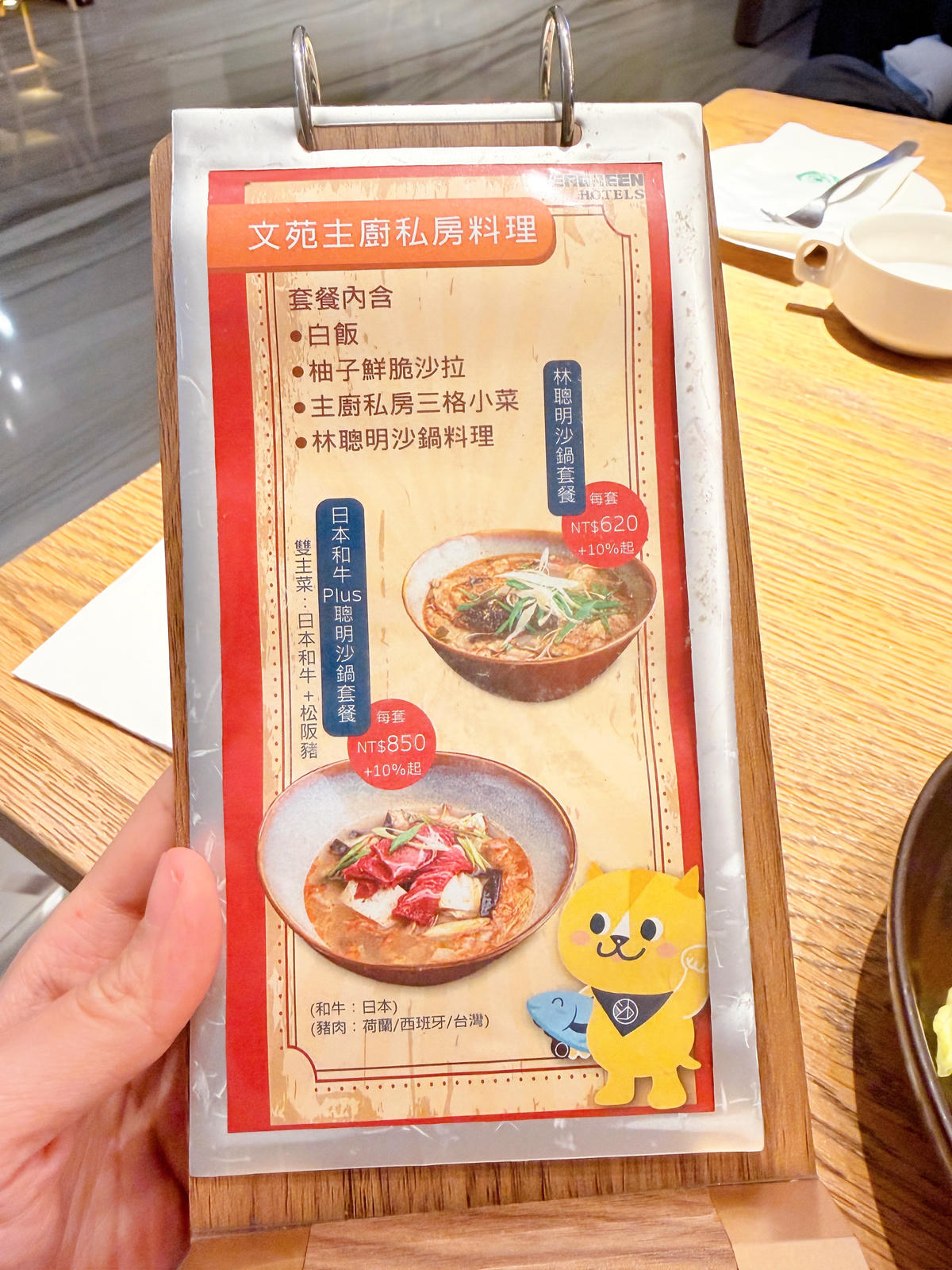 【嘉義住宿推薦】長榮文苑酒店|住進故宮南院旁五星級飯店,順遊嘉義、把梅問屋好禮帶回家/露天泳池遊戲室、自助早餐嘉義美食一次收 - 第36張圖 嘉義五星級住宿推薦 長榮文苑酒店