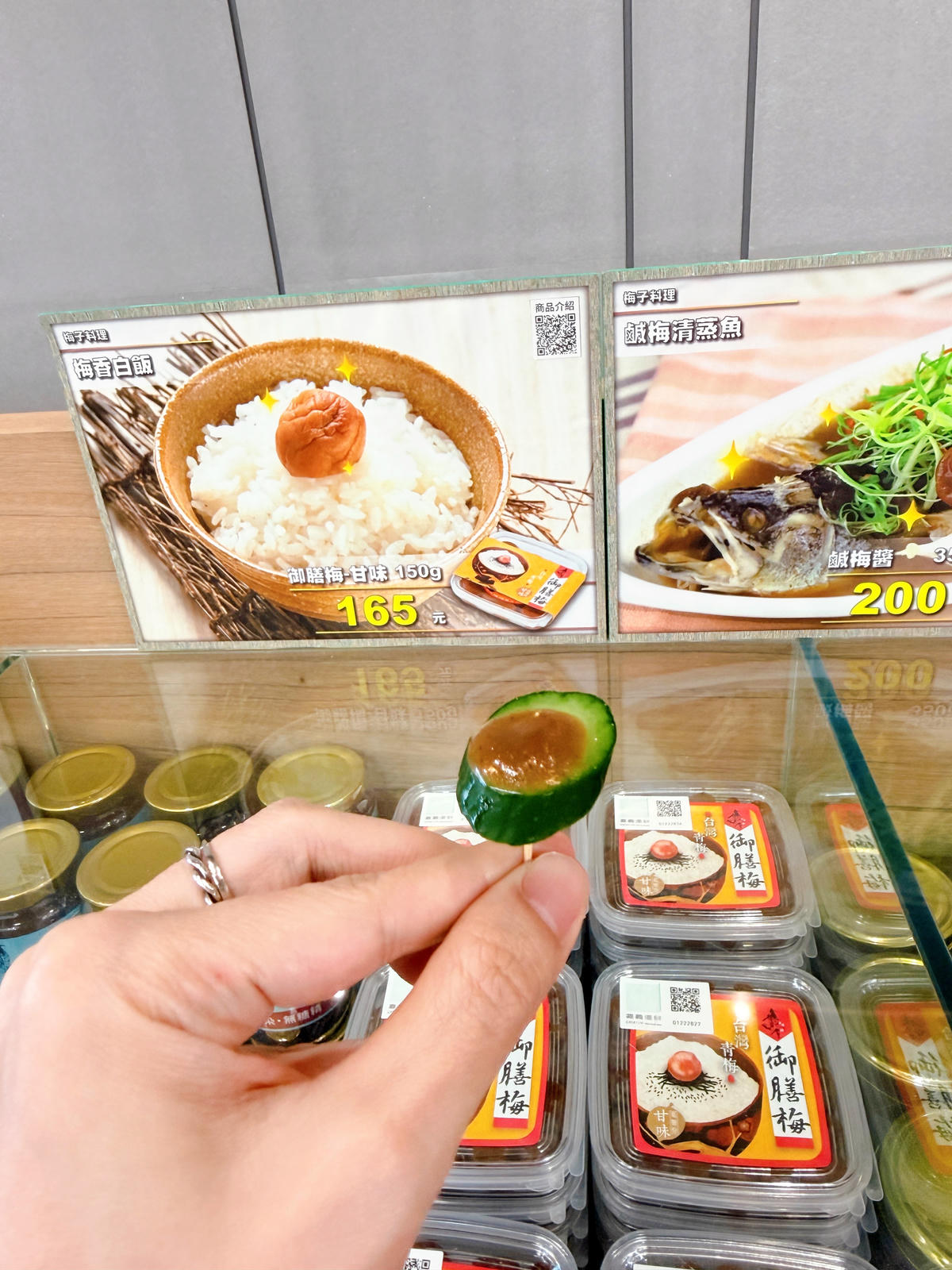 【嘉義特色親子景點】梅問屋梅子元氣館|暢遊免門票.闖關尋寶+梅酒DIY,一年四季都能玩的教育體驗/嘉義市內景點 - 第44張圖 嘉義親子景點推薦 梅問屋梅子元氣館
