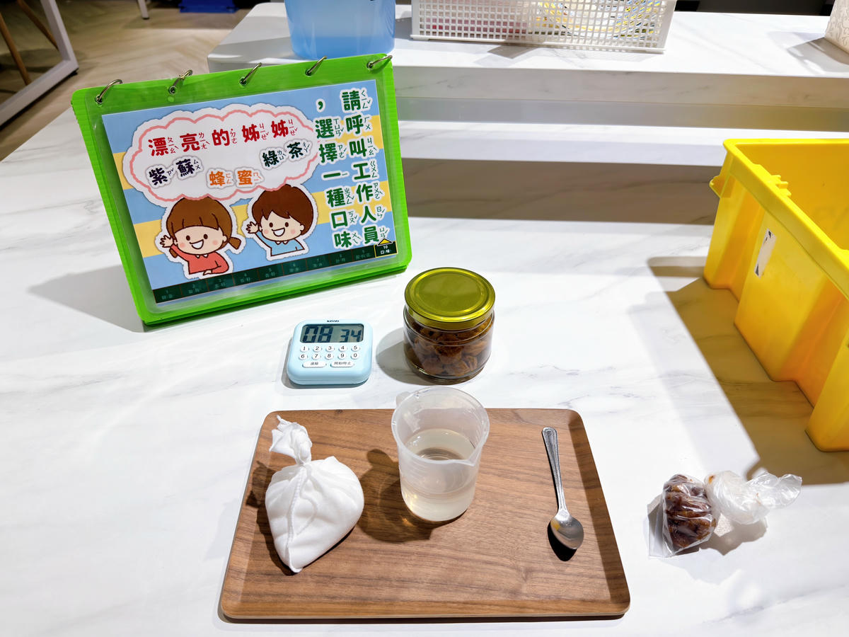 嘉義親子景點推薦 梅問屋梅子元氣館