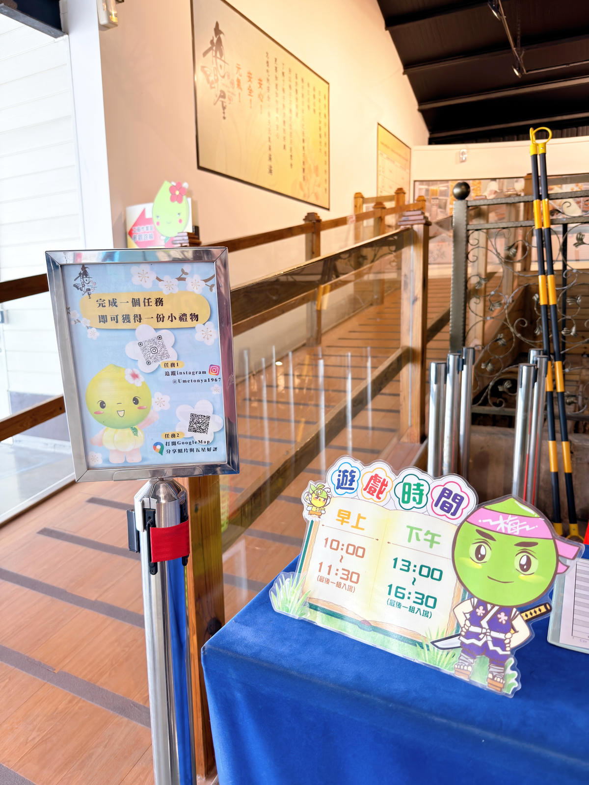 【嘉義特色親子景點】梅問屋梅子元氣館|暢遊免門票.闖關尋寶+梅酒DIY,一年四季都能玩的教育體驗/嘉義市內景點 - 第22張圖 嘉義親子景點推薦 梅問屋梅子元氣館