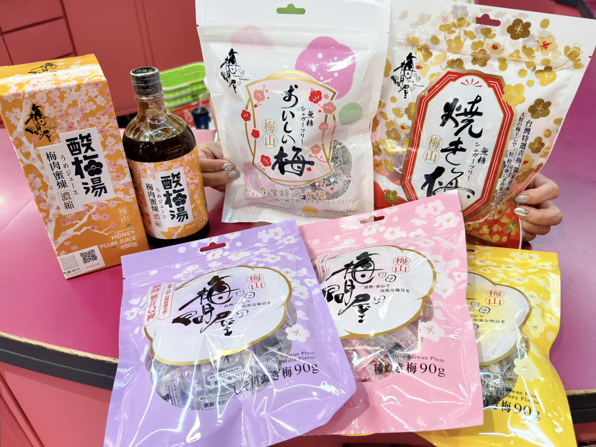 嘉義親子景點推薦 梅問屋梅子元氣館