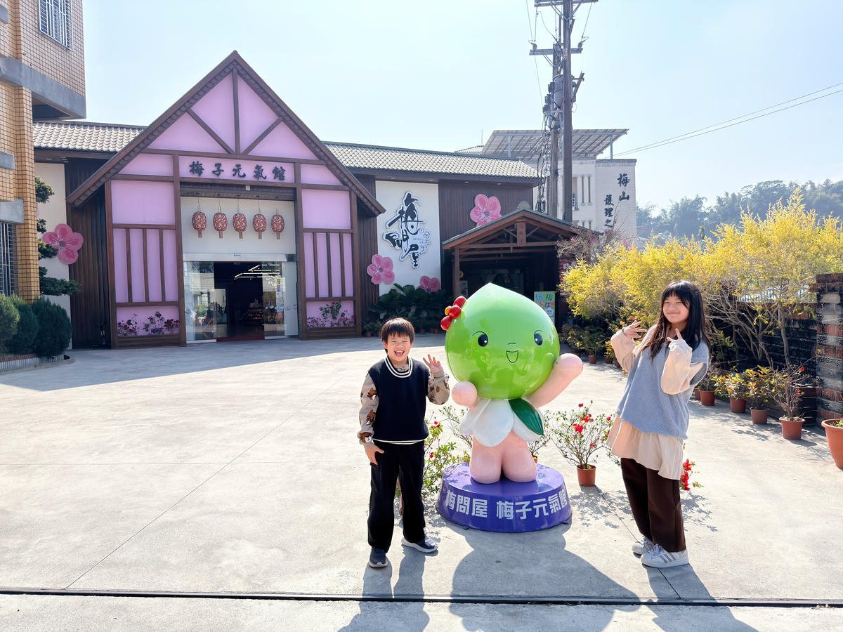 【嘉義特色親子景點】梅問屋梅子元氣館|暢遊免門票.闖關尋寶+梅酒DIY,一年四季都能玩的教育體驗/嘉義市內景點 - 第5張圖 嘉義親子景點推薦 梅問屋梅子元氣館