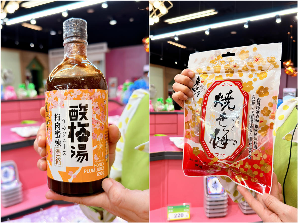 【嘉義特色親子景點】梅問屋梅子元氣館|暢遊免門票.闖關尋寶+梅酒DIY,一年四季都能玩的教育體驗/嘉義市內景點 - 第47張圖 嘉義親子景點推薦 梅問屋梅子元氣館