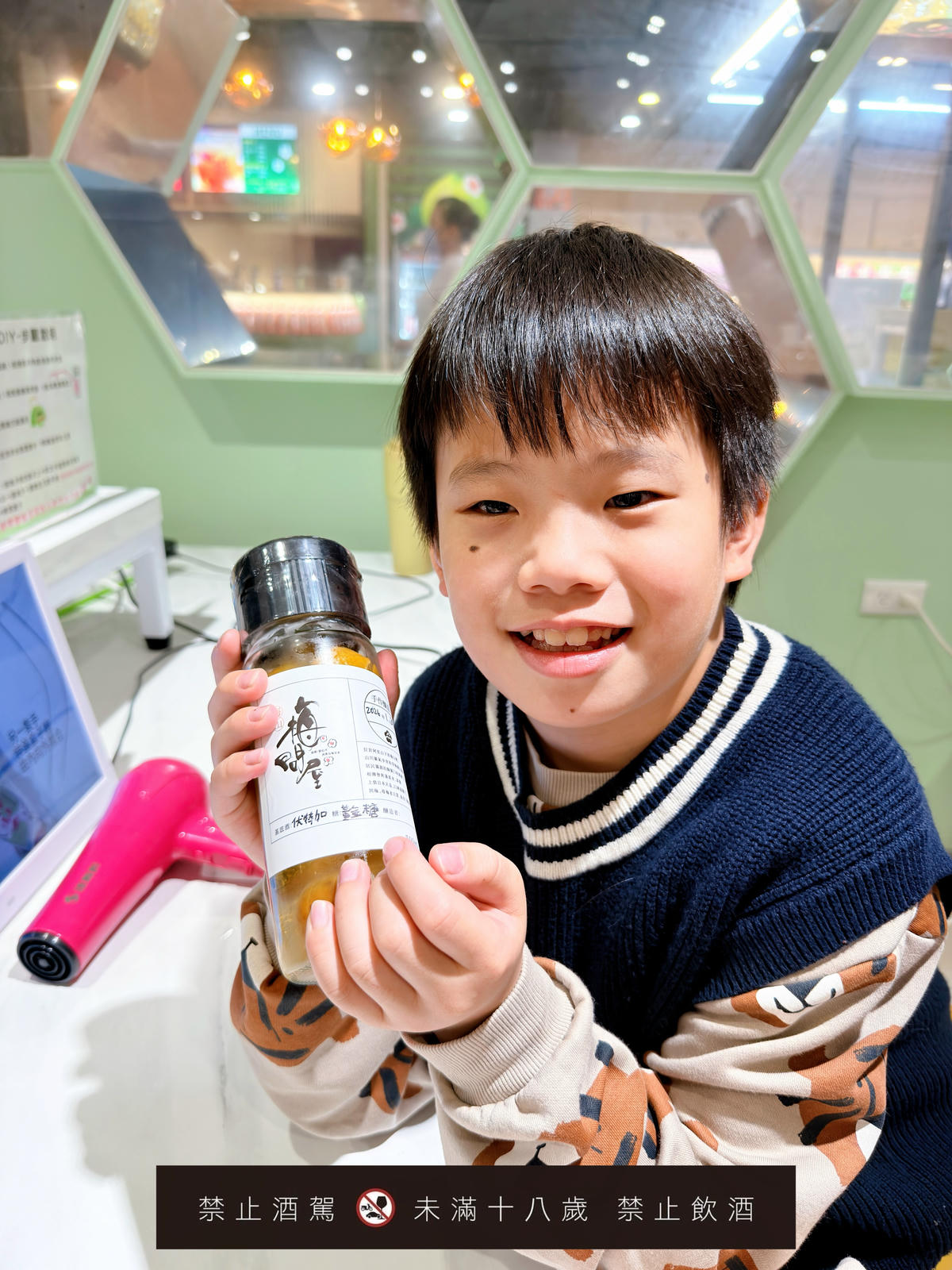 【嘉義特色親子景點】梅問屋梅子元氣館|暢遊免門票.闖關尋寶+梅酒DIY,一年四季都能玩的教育體驗/嘉義市內景點 - 第32張圖 嘉義親子景點推薦 梅問屋梅子元氣館
