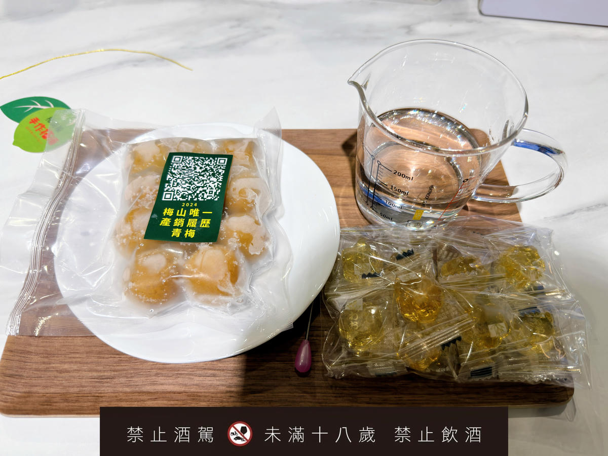【嘉義特色親子景點】梅問屋梅子元氣館|暢遊免門票.闖關尋寶+梅酒DIY,一年四季都能玩的教育體驗/嘉義市內景點 - 第30張圖 嘉義親子景點推薦 梅問屋梅子元氣館