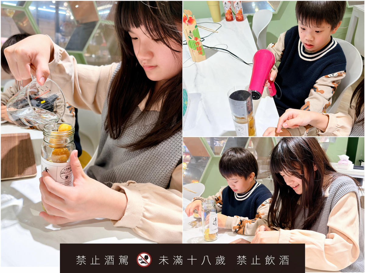 【嘉義特色親子景點】梅問屋梅子元氣館|暢遊免門票.闖關尋寶+梅酒DIY,一年四季都能玩的教育體驗/嘉義市內景點 - 第31張圖 嘉義親子景點推薦 梅問屋梅子元氣館