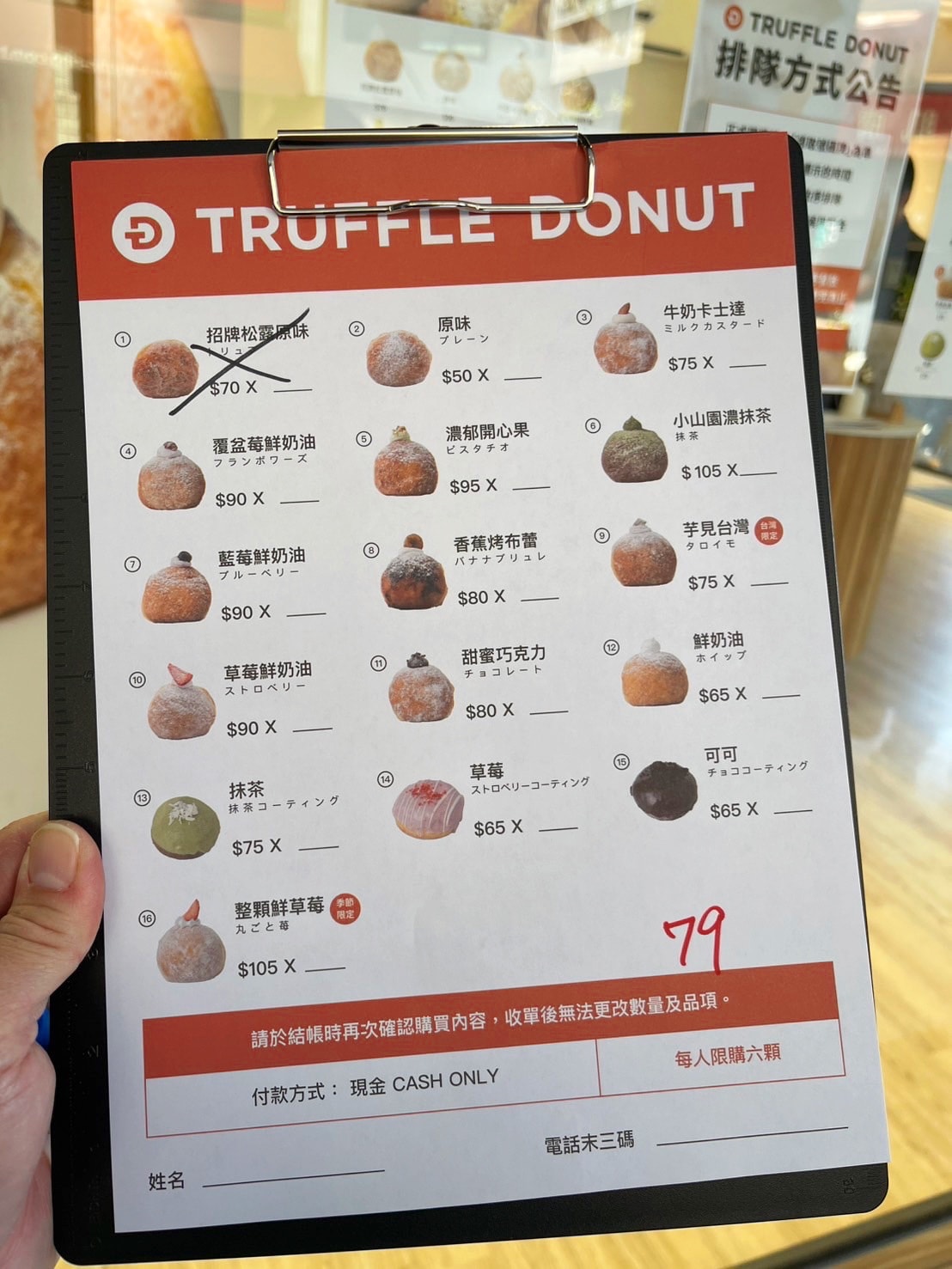 【高雄TRUFFLE DONUT日本生甜甜圈】來自日本海外首家分店插旗高雄.質感餡料蓬鬆Q彈生食感 - 第4張圖 【高雄TRUFFLE DONUT日本生甜甜圈】來自日本海外首家分店插旗高雄.質感餡料蓬鬆Q彈生食感