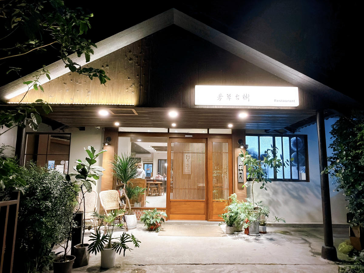 【花蓮民宿推薦】芳草古樹花園.餐廳民宿|慢活鳳林住進菸樓、親子友善、餐廳咖啡廳一次滿足 - 第26張圖 芳草古樹花園 餐廳 民宿