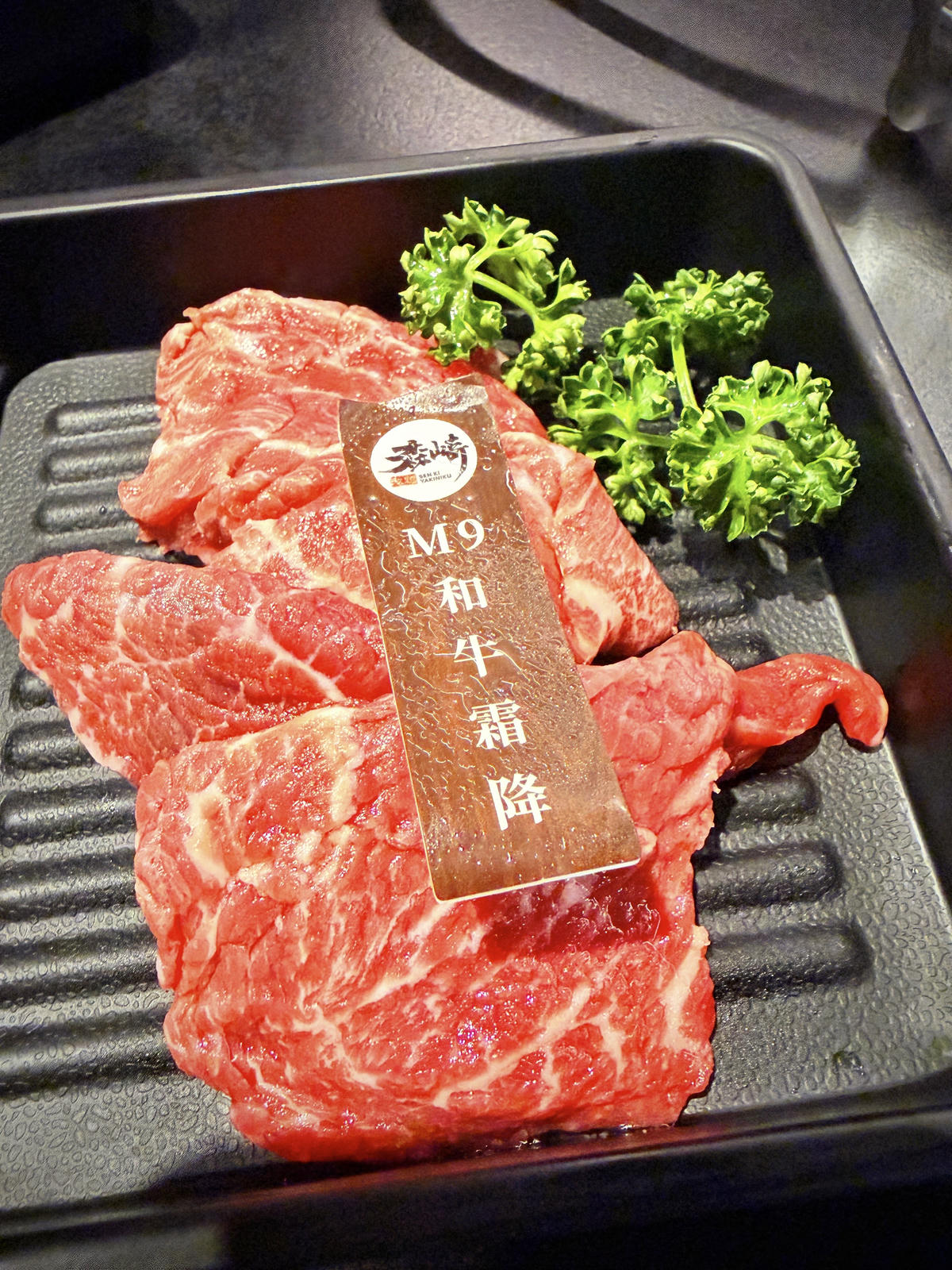 嘉義燒肉推薦 森崎燒肉吃到飽