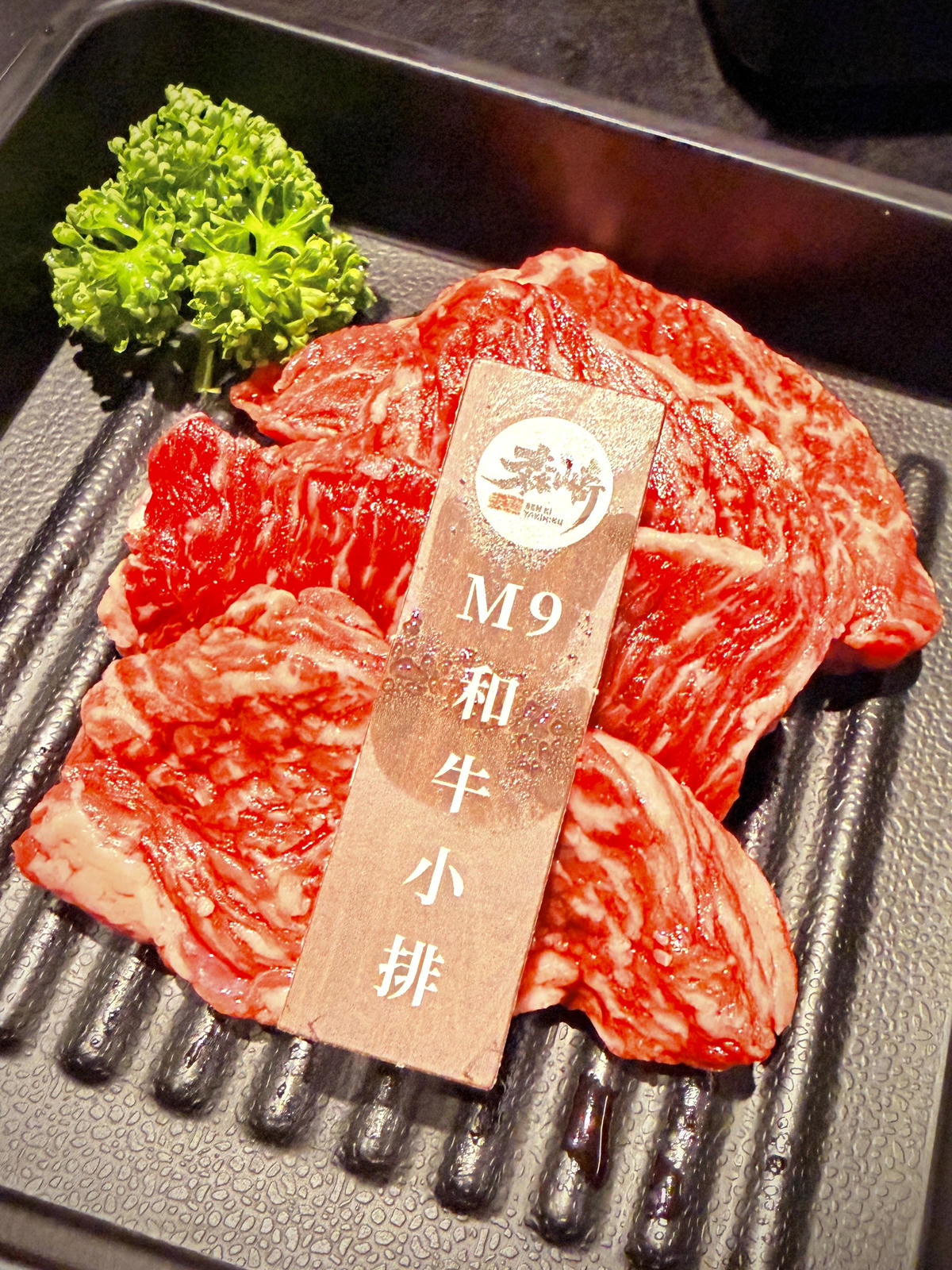 嘉義燒肉推薦 森崎燒肉吃到飽