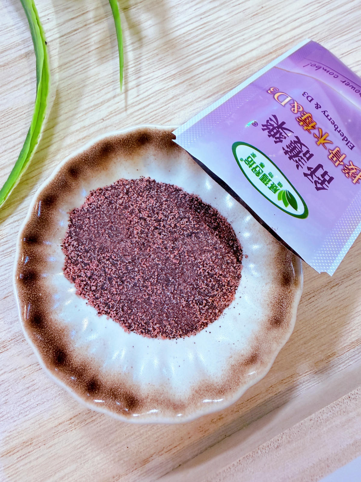 威瑪舒培舒護樂接骨木莓&D3開箱