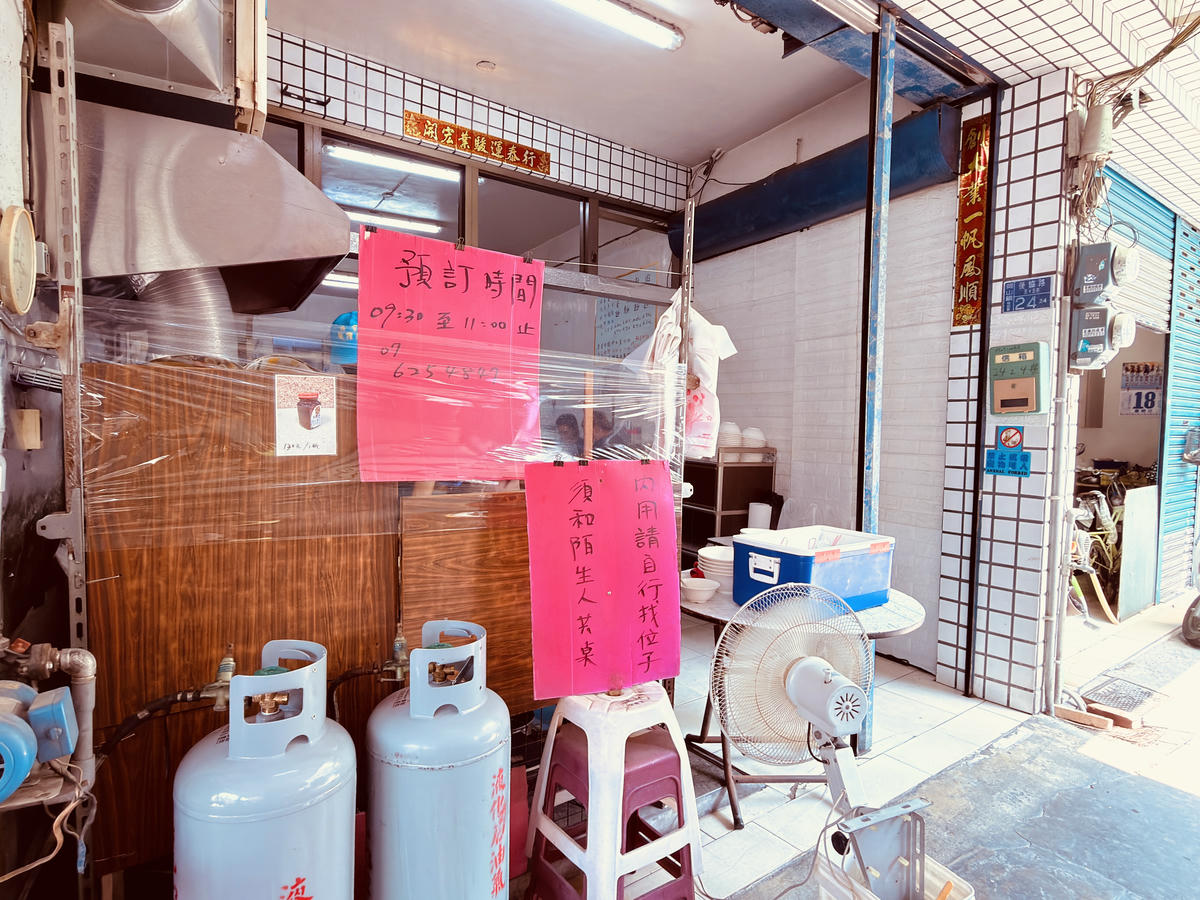 【高雄岡山美食】煎炒蛋麵|無招牌麵店.在地人從小吃到大的古早味 - 第2張圖 高雄岡山 煎炒蛋麵