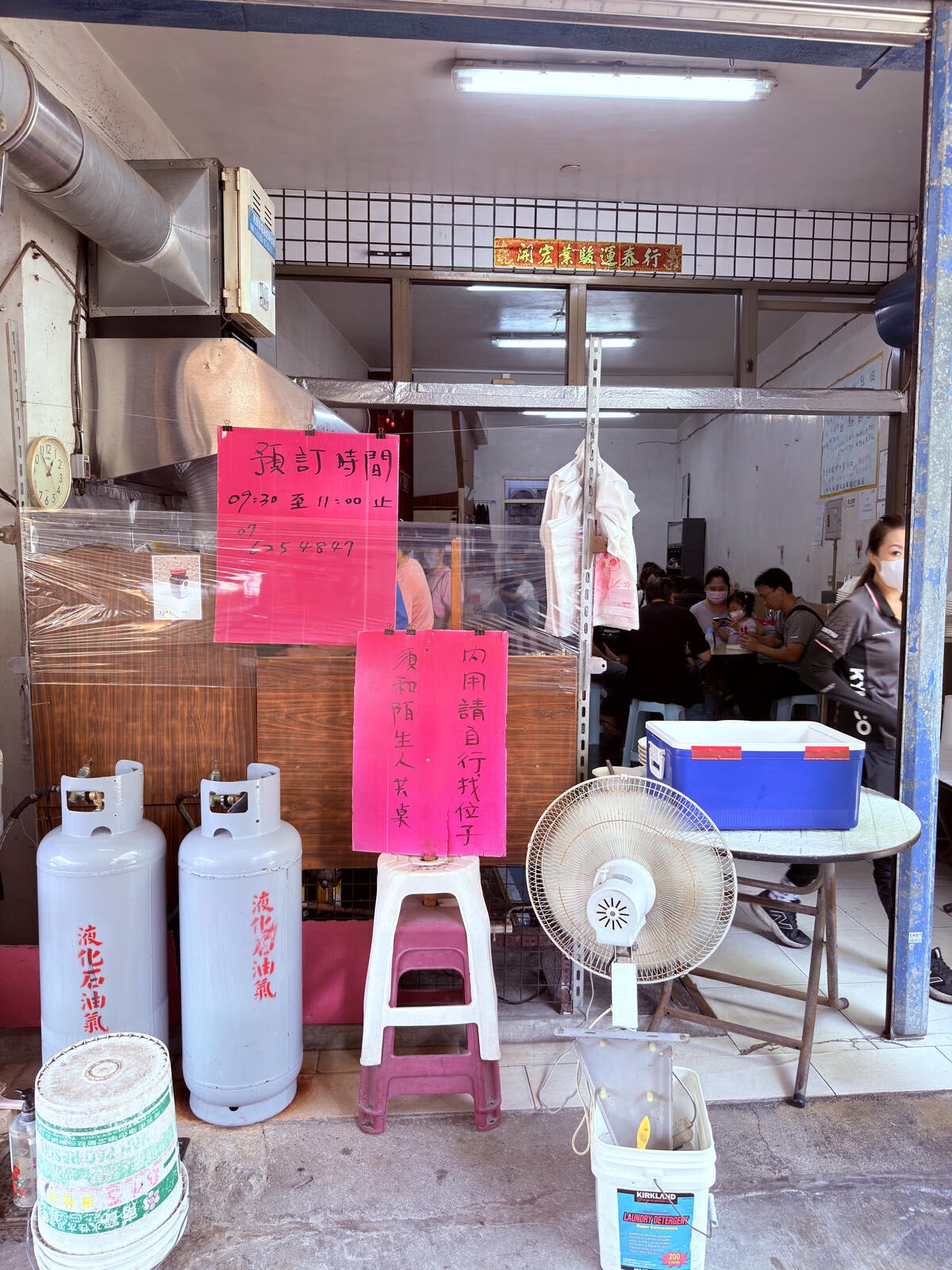 【高雄岡山美食】煎炒蛋麵|無招牌麵店.在地人從小吃到大的古早味 - 第5張圖 高雄岡山 煎炒蛋麵