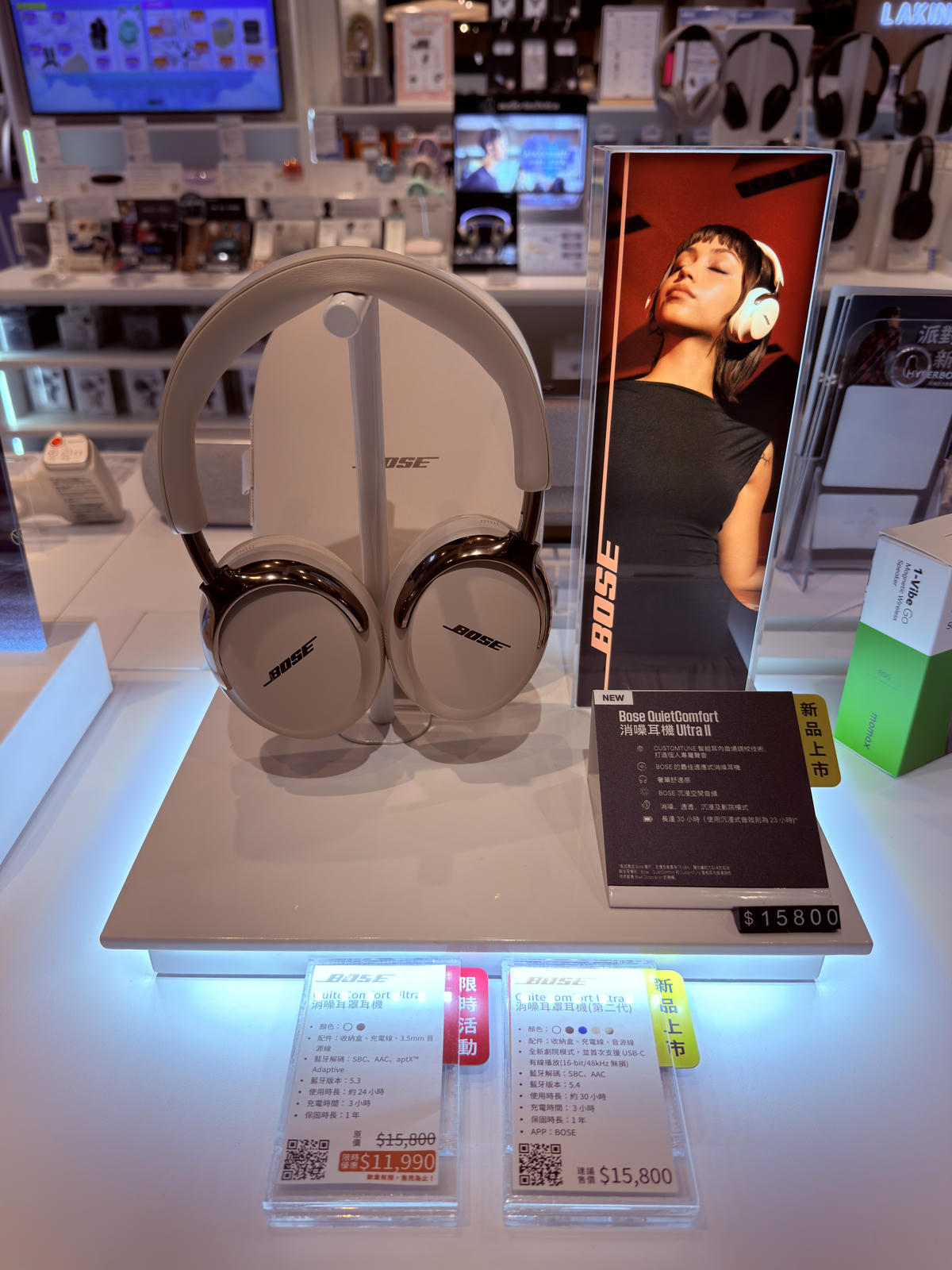 WEiZ高雄旗艦店 岡山樂購廣場