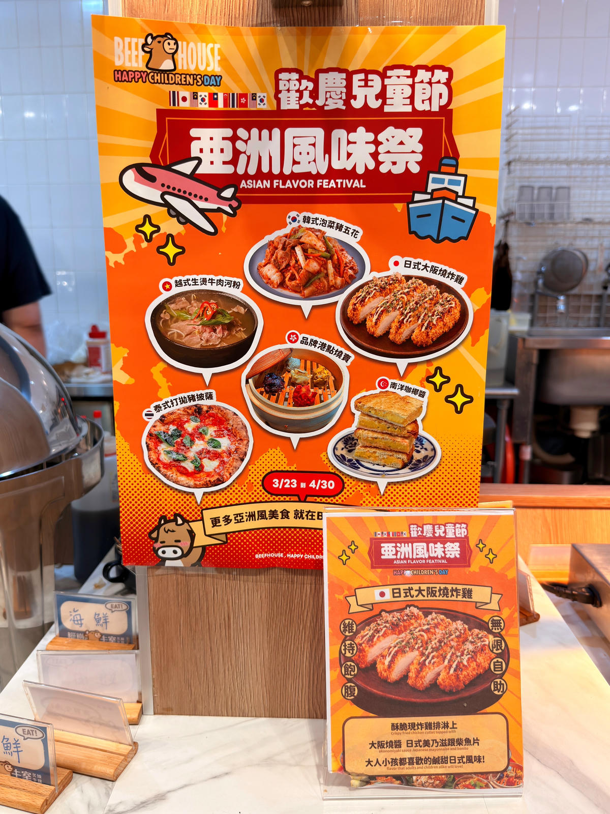 牛室炙燒牛排 高雄