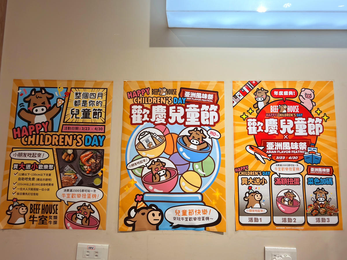 牛室炙燒牛排 高雄