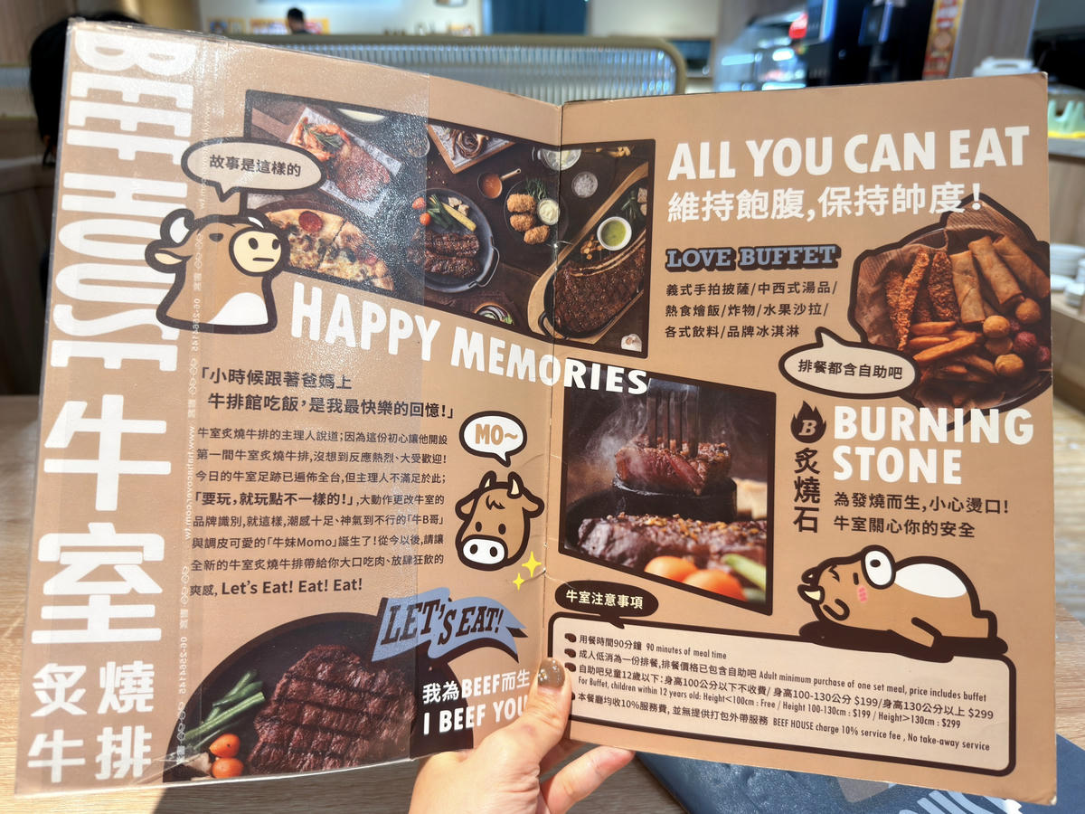 牛室炙燒牛排 高雄