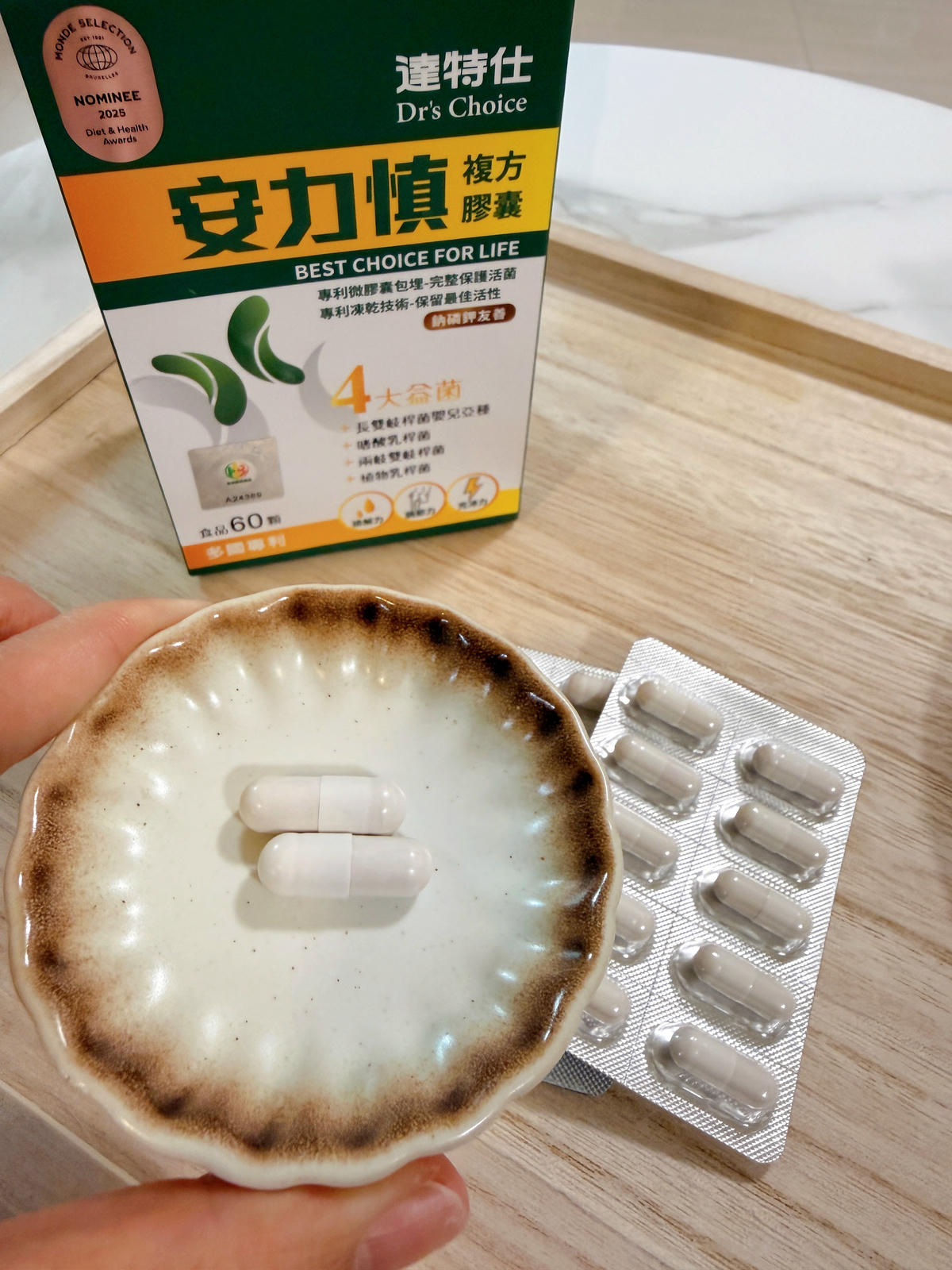 華信國際醫藥 達特仕 安力慎磷鉀友善益生菌開箱