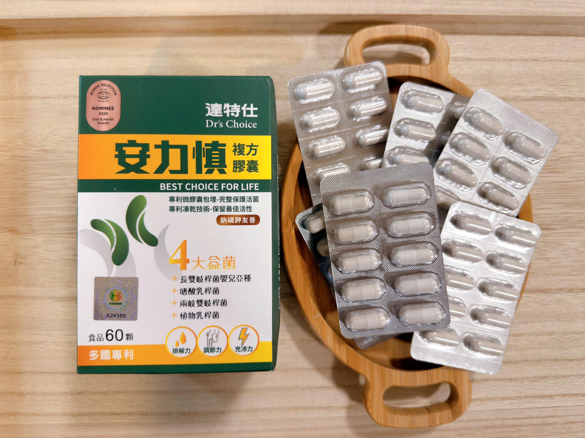 華信國際醫藥 達特仕 安力慎磷鉀友善益生菌開箱