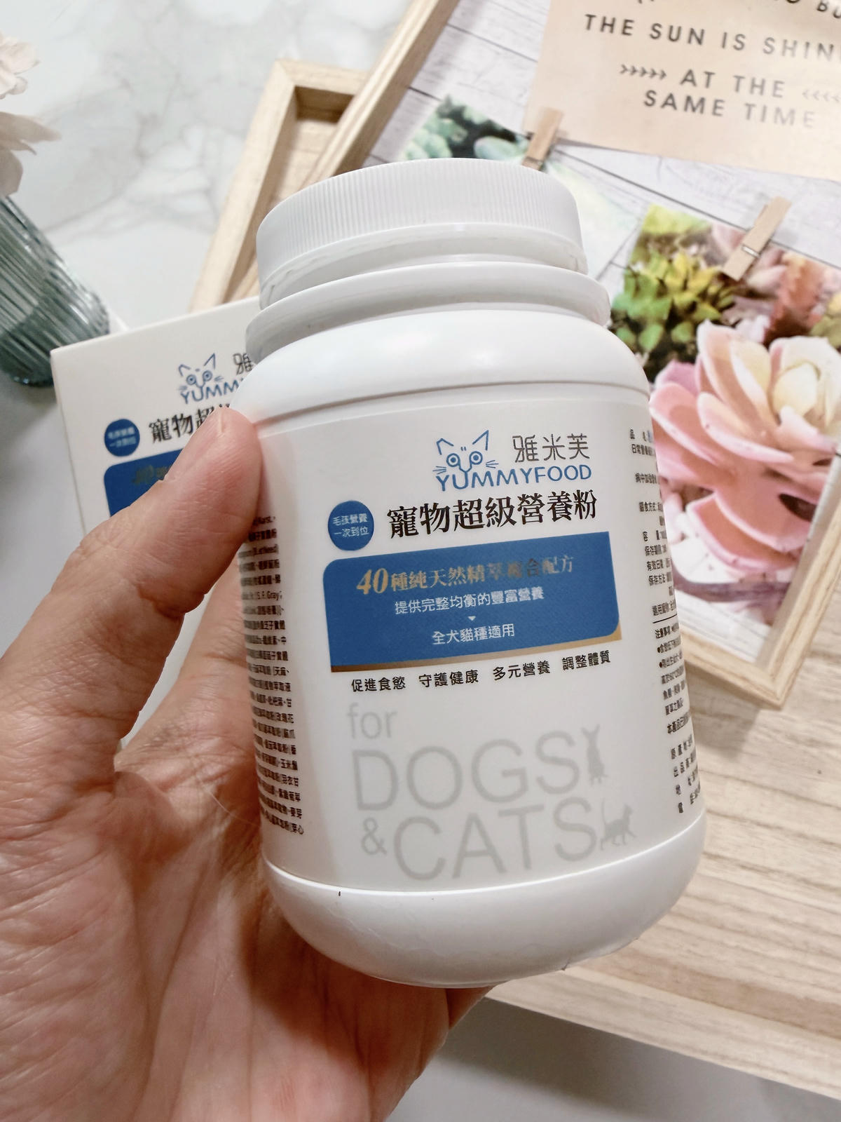 雅米芙 寵物超級營養粉 犬貓