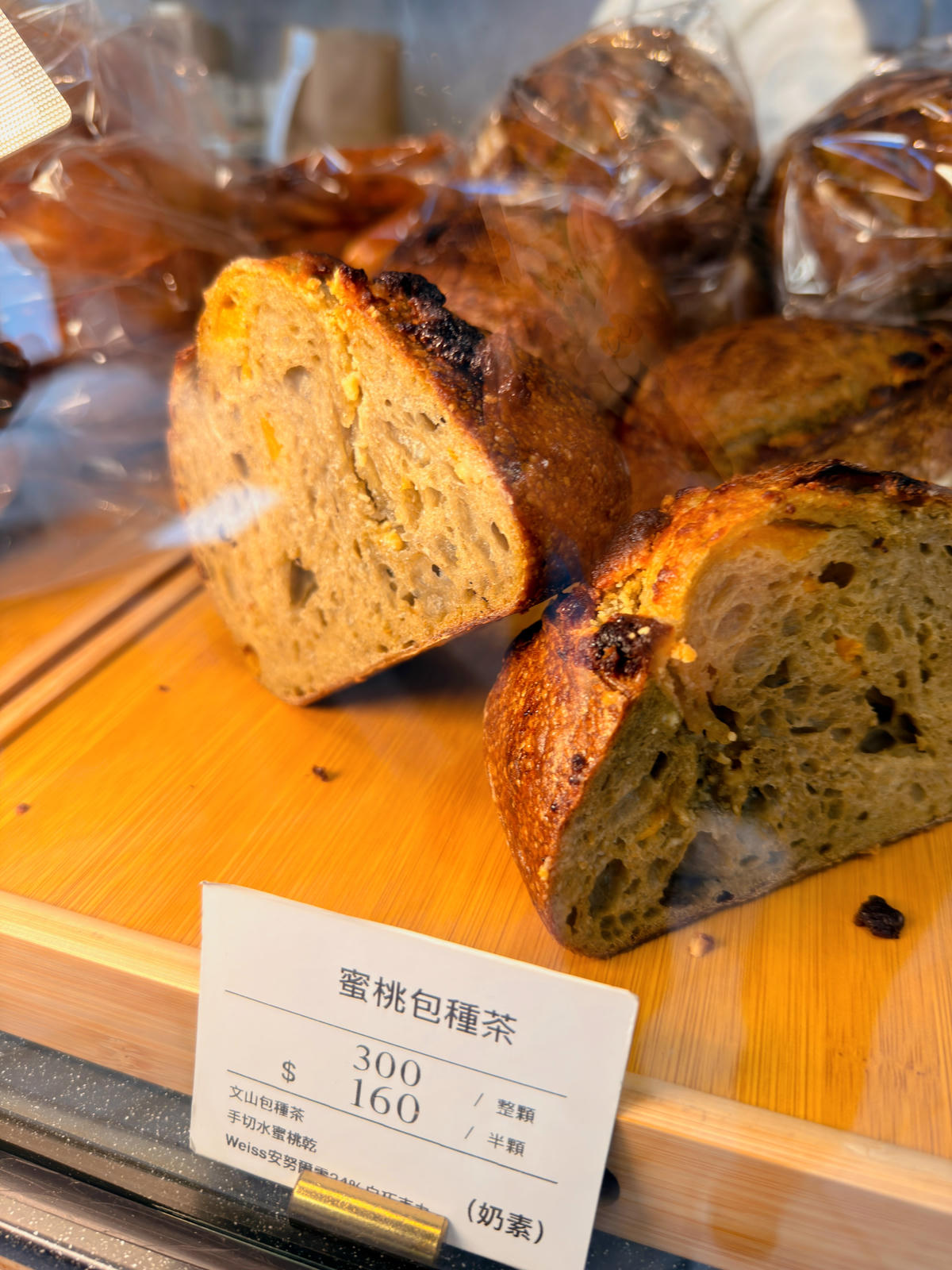 【高雄麵包推薦】A Life bakery 全酸種麵包專賣店|藏在住宅區裡的隱密麵包店.懂的人都默默回購 - 第15張圖 A Life bakery全酸種麵包專賣店