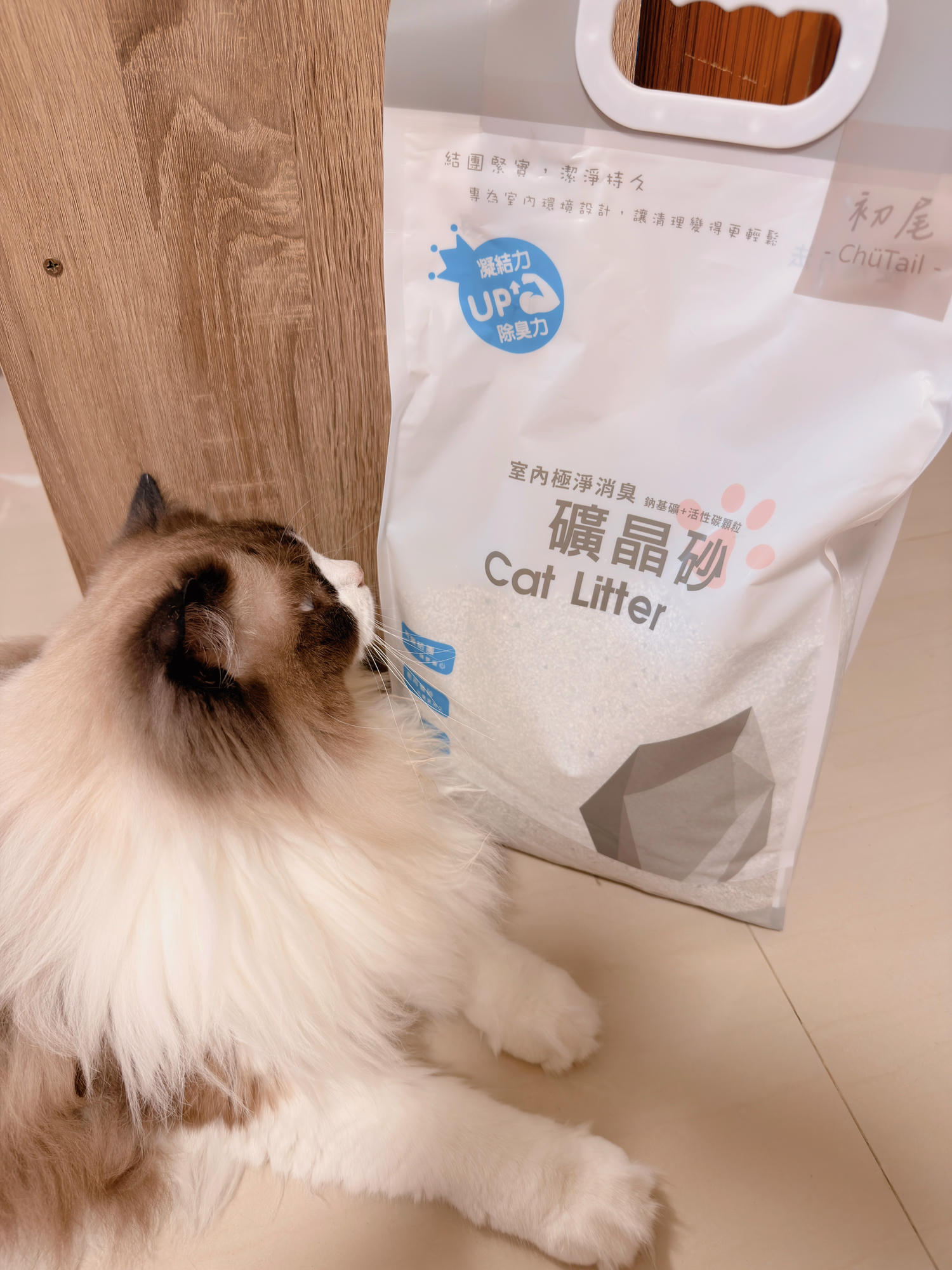 初尾室內極淨消臭礦晶砂