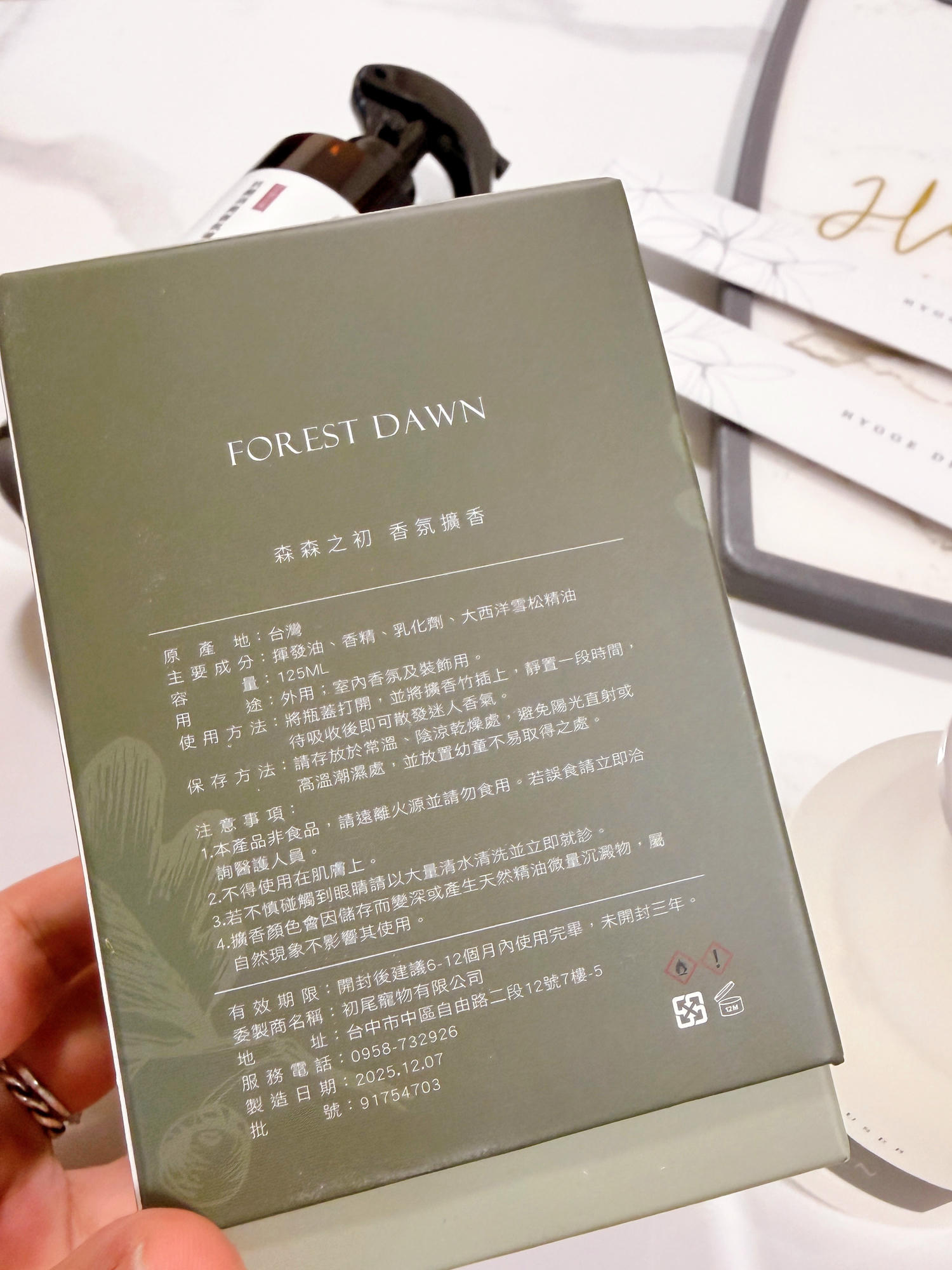初尾室內極淨消臭礦晶砂