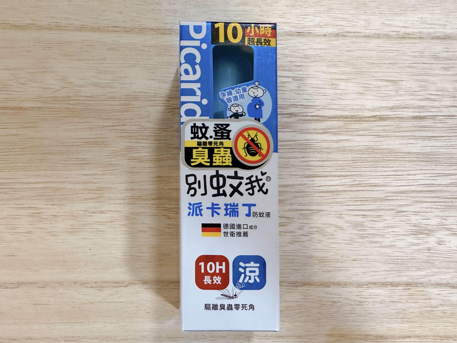 2026派卡瑞丁防蚊液推薦:四大品牌-別蚊我、叮嚀、曼秀雷敦、小鹿山丘實測 - 第4張圖 涼感防蚊液比較推薦_別蚊我