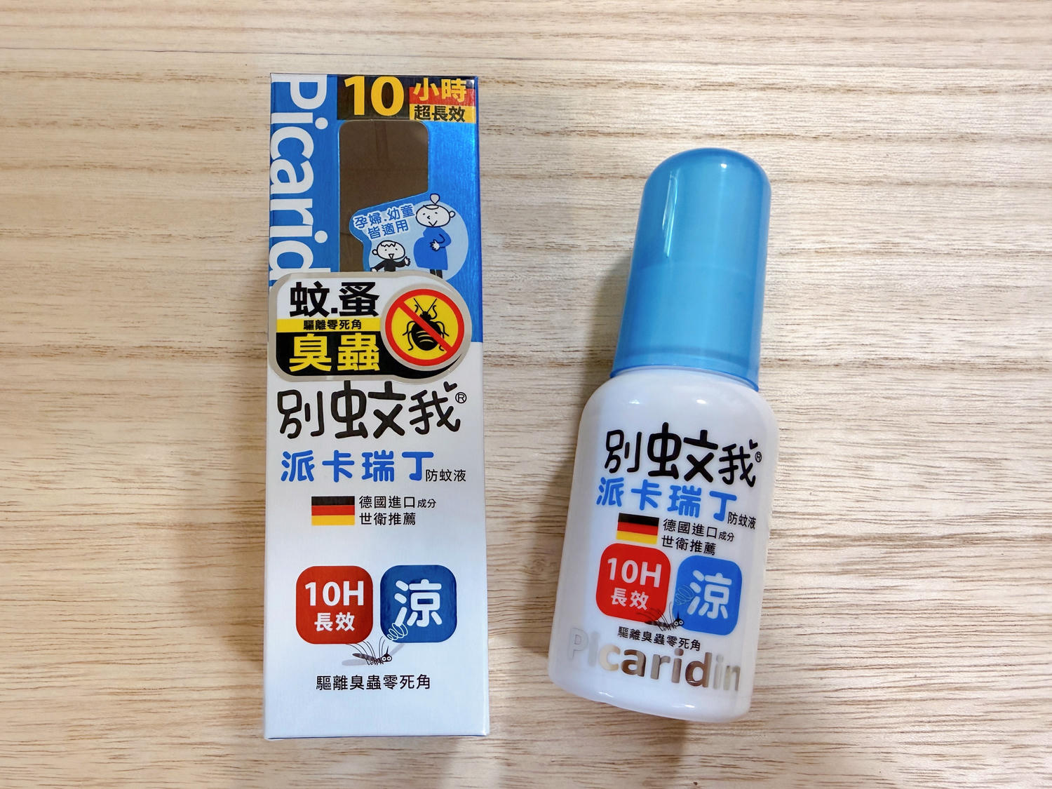 2026派卡瑞丁防蚊液推薦:四大品牌-別蚊我、叮嚀、曼秀雷敦、小鹿山丘實測 - 第5張圖 涼感防蚊液比較推薦_別蚊我