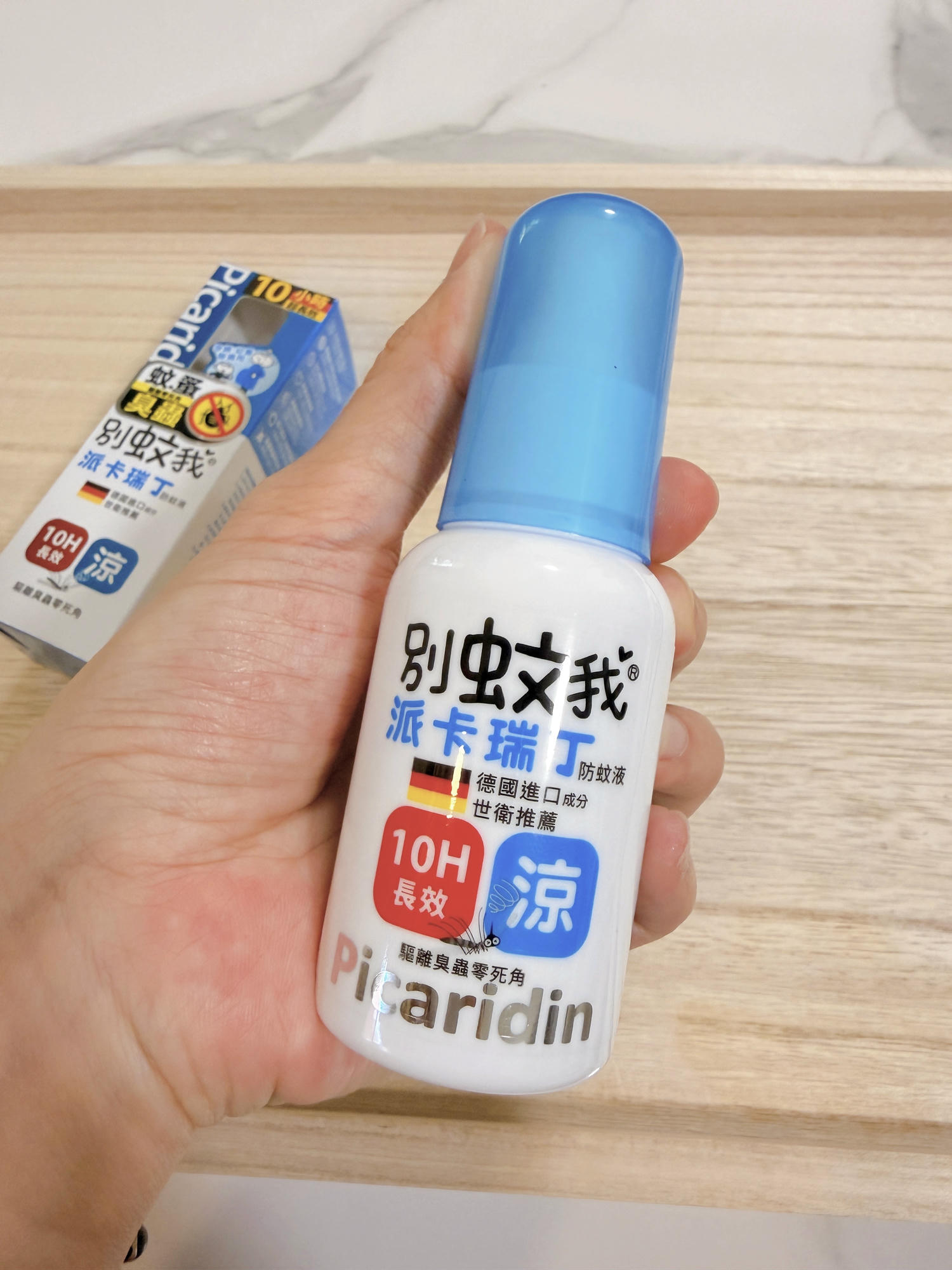 2026派卡瑞丁防蚊液推薦:四大品牌-別蚊我、叮嚀、曼秀雷敦、小鹿山丘實測 - 第12張圖 涼感防蚊液比較推薦_別蚊我