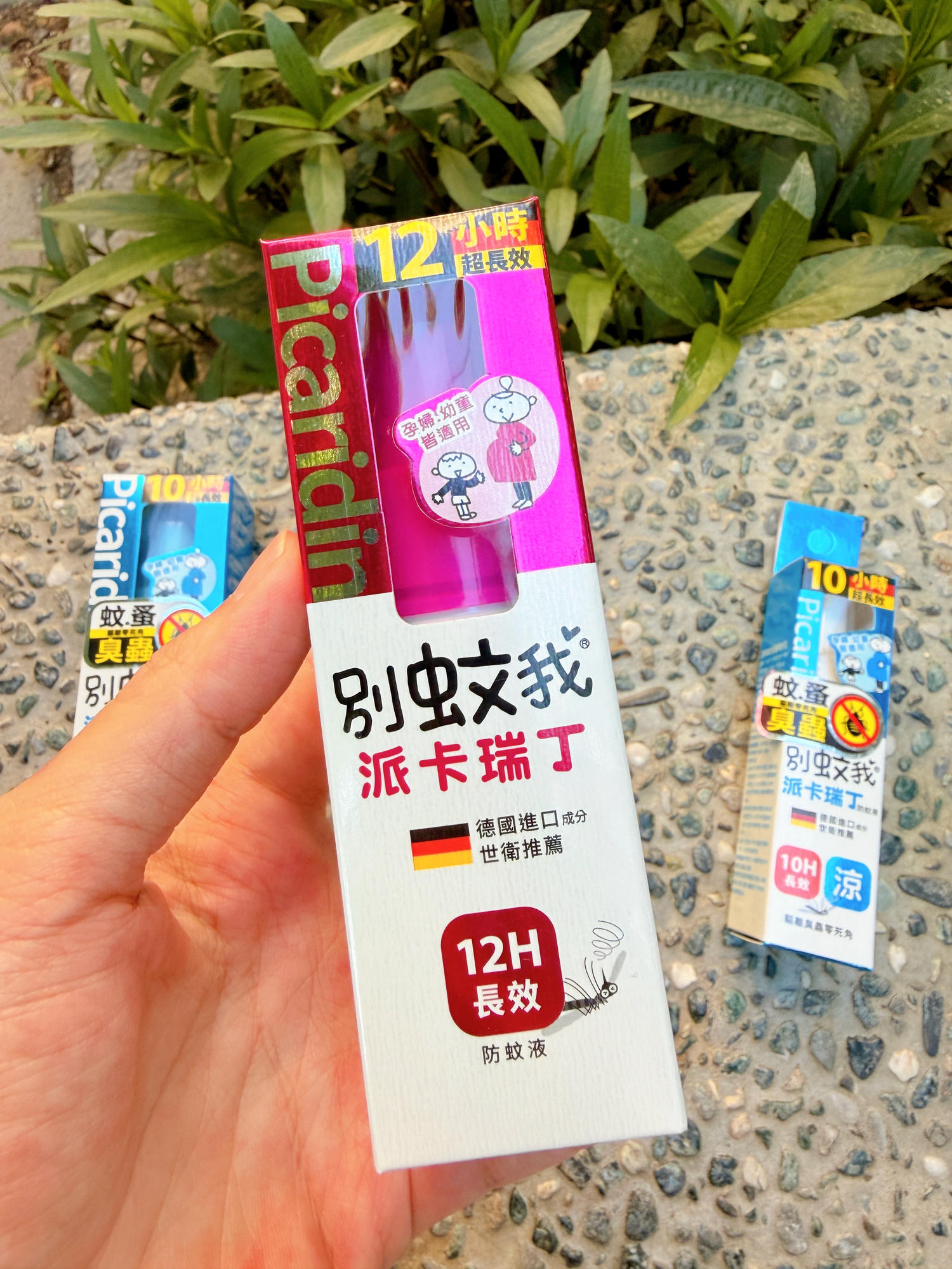 2026派卡瑞丁防蚊液推薦:四大品牌-別蚊我、叮嚀、曼秀雷敦、小鹿山丘實測 - 第20張圖 涼感防蚊液比較推薦_別蚊我