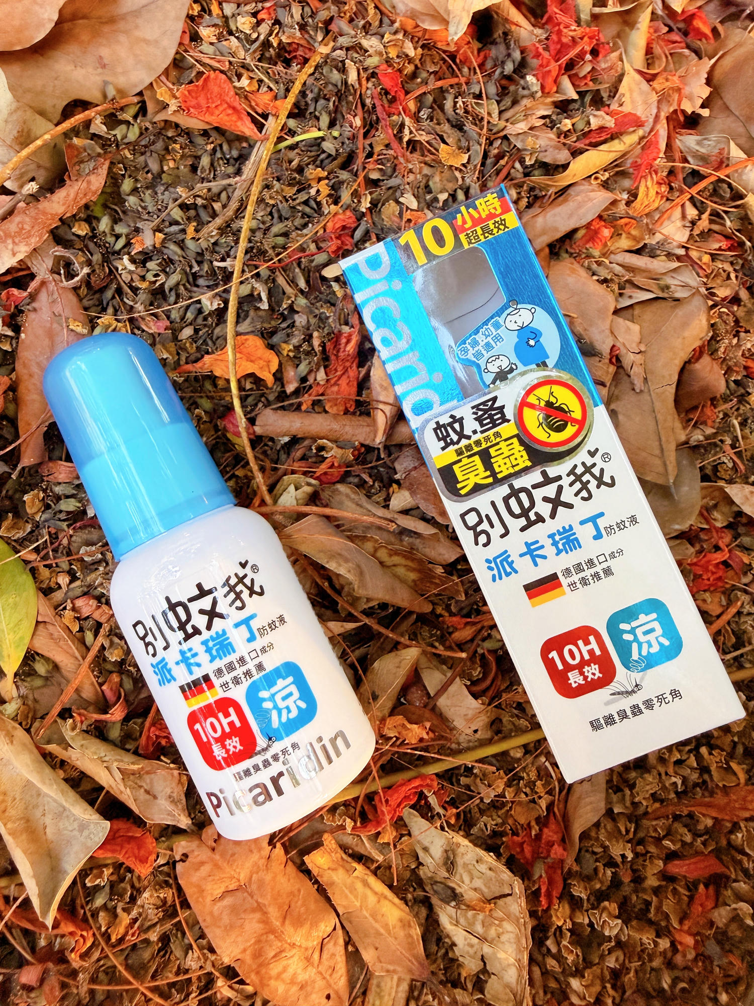 2026派卡瑞丁防蚊液推薦:四大品牌-別蚊我、叮嚀、曼秀雷敦、小鹿山丘實測 - 第15張圖 涼感防蚊液比較推薦_別蚊我