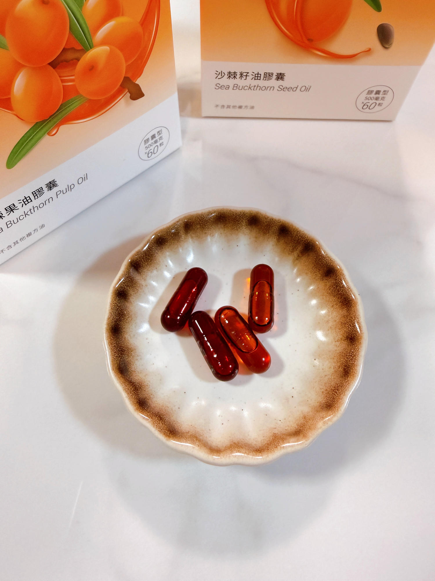 優森泰 沙棘果油